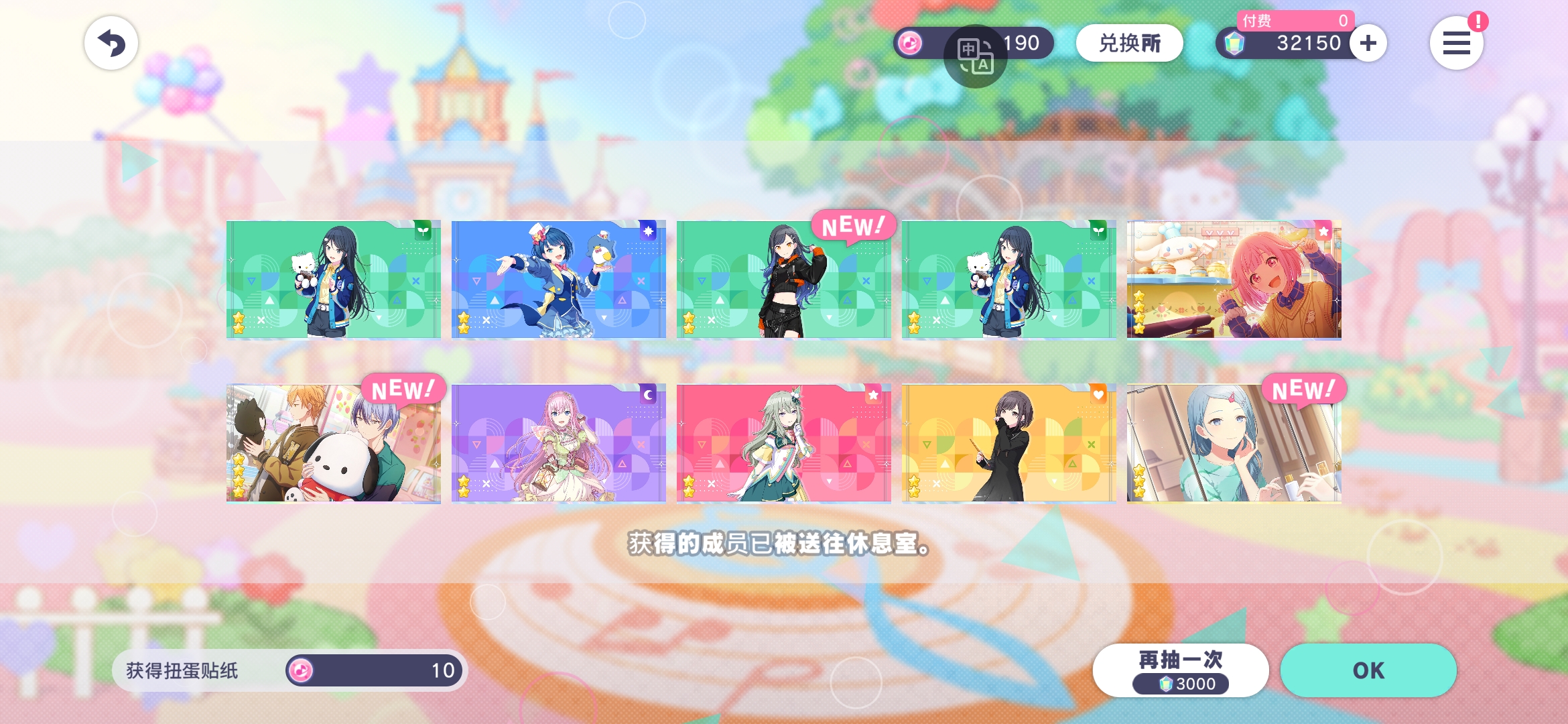 哈哈哈哈，世嘉很黑，居然给我出的好了_图3