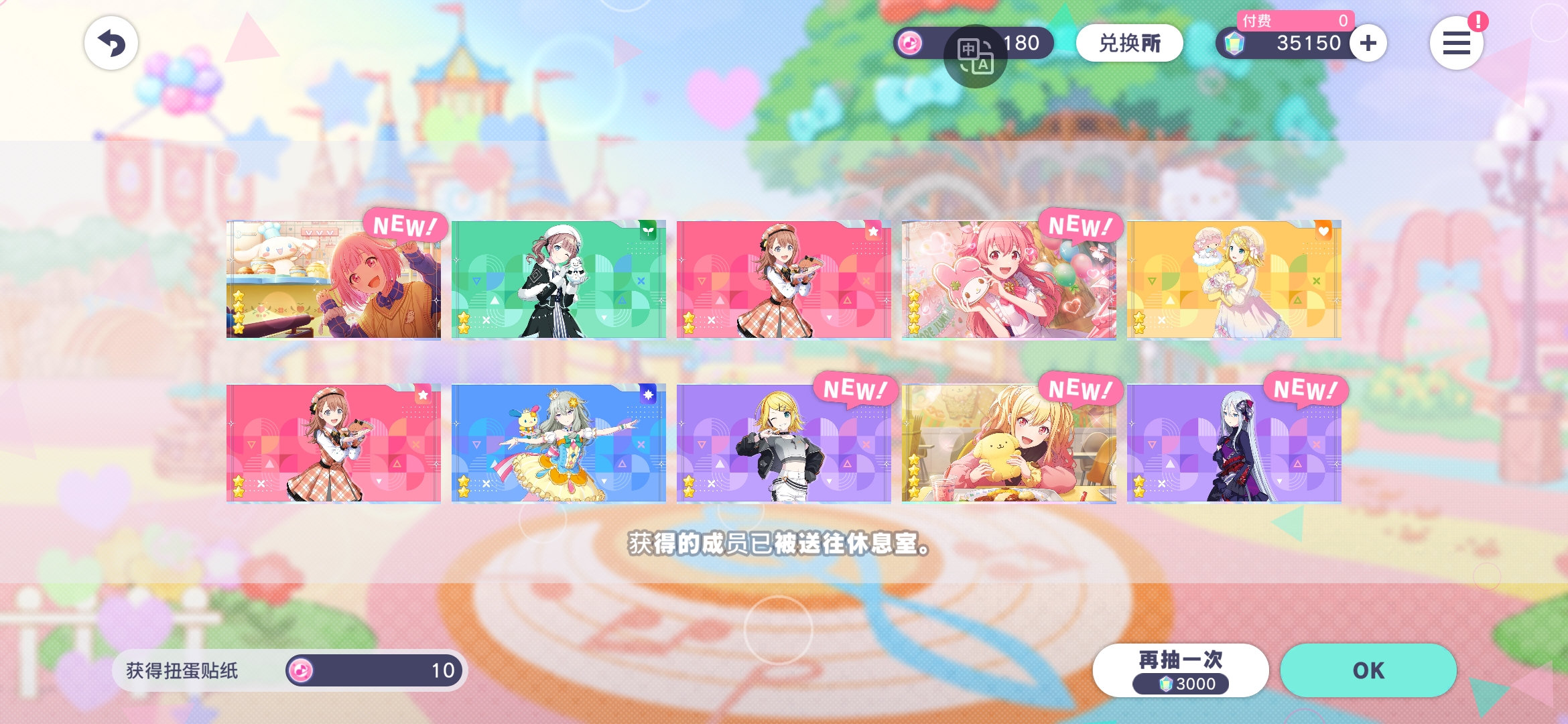 哈哈哈哈，世嘉很黑，居然给我出的好了_图3