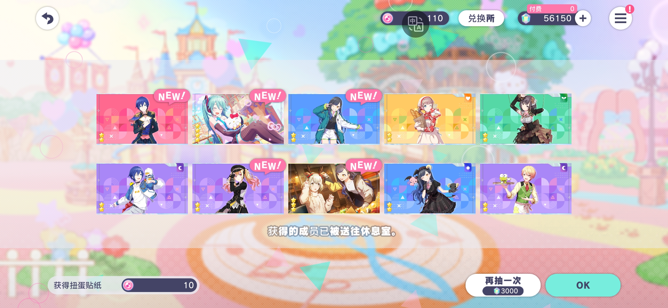 哈哈哈哈，世嘉很黑，居然给我出的好了_图3