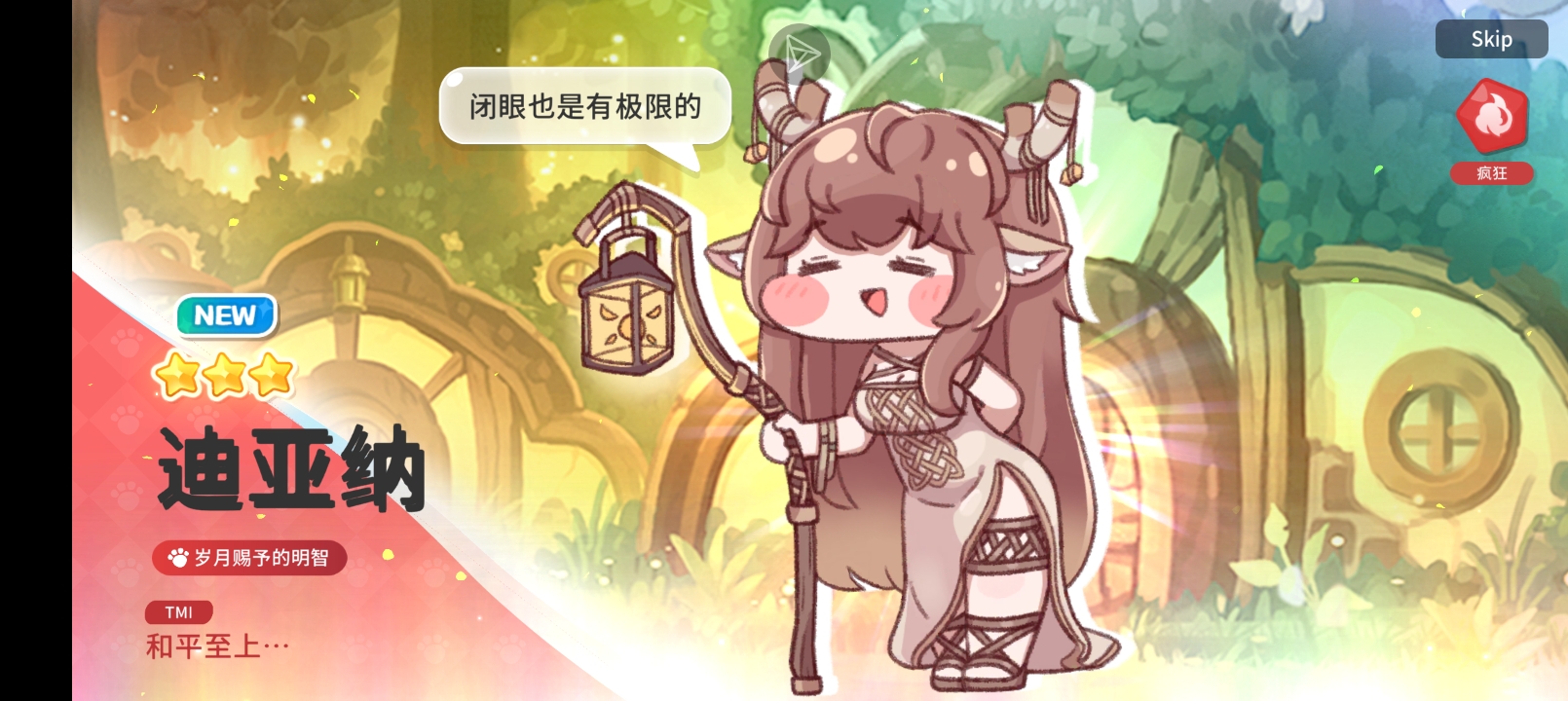 三金，感觉下个池子抽不了了_图3