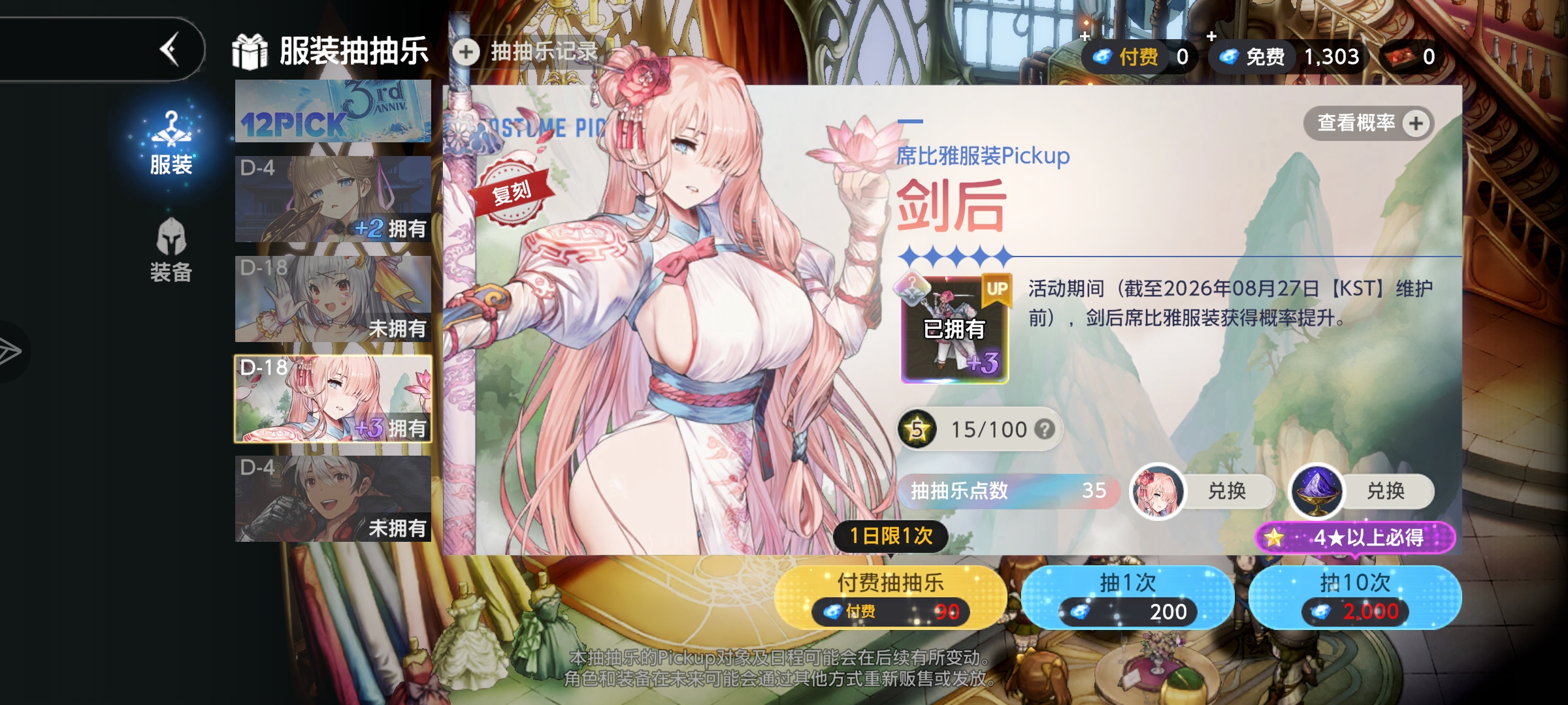 这个算欧吗？_图2