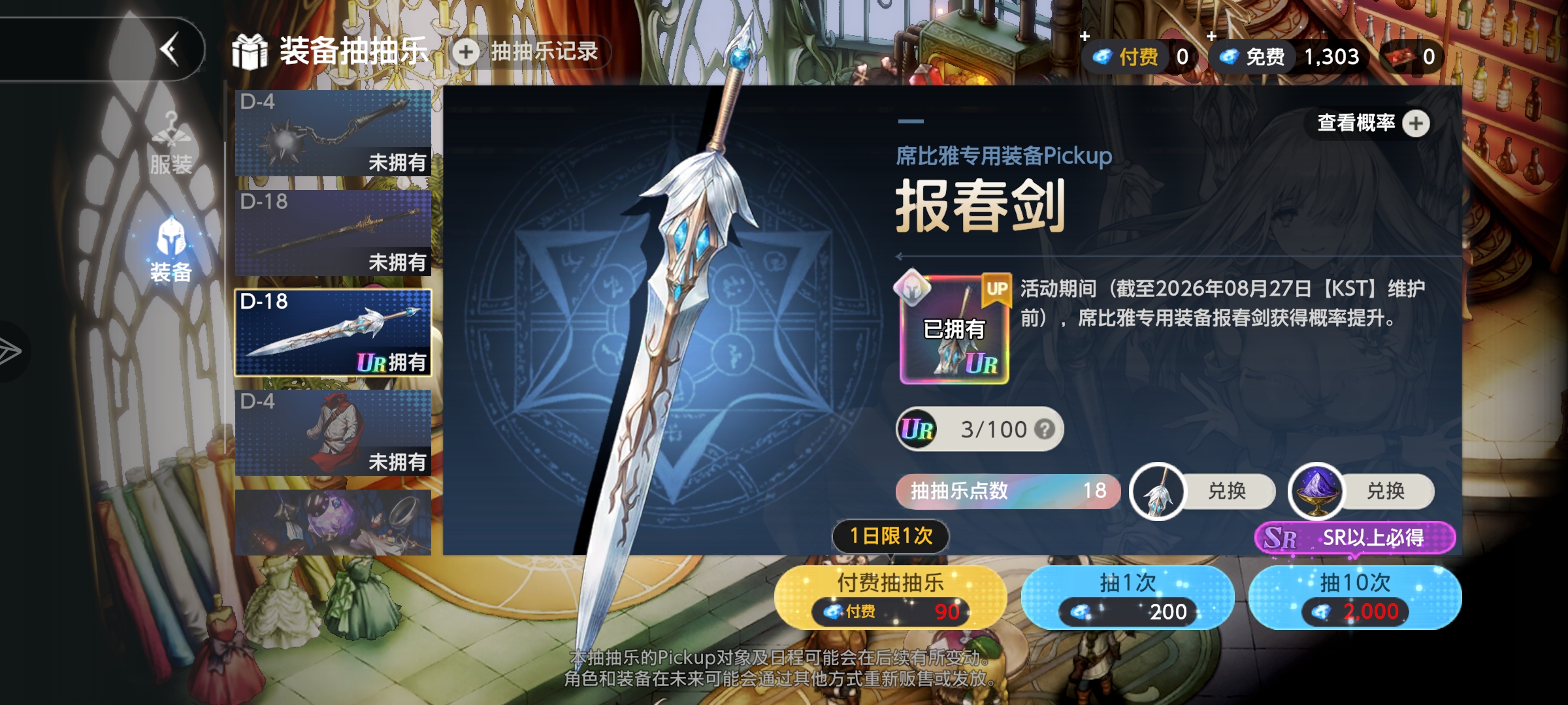 这个算欧吗？_图2