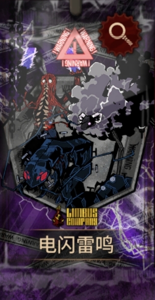 滴答滴答滴答_图3