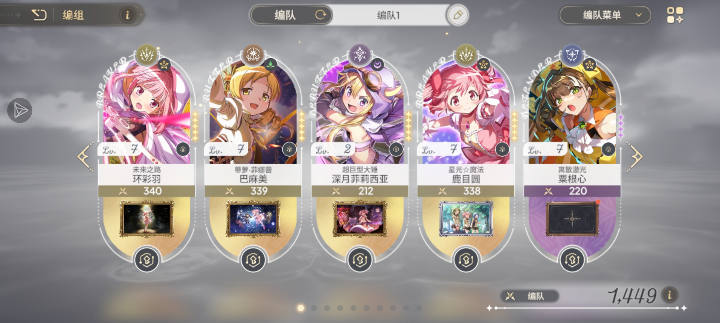 小新手猛攻_图1