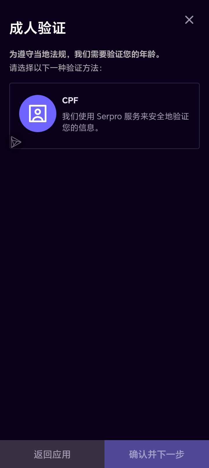 有没有大佬求指点_图2