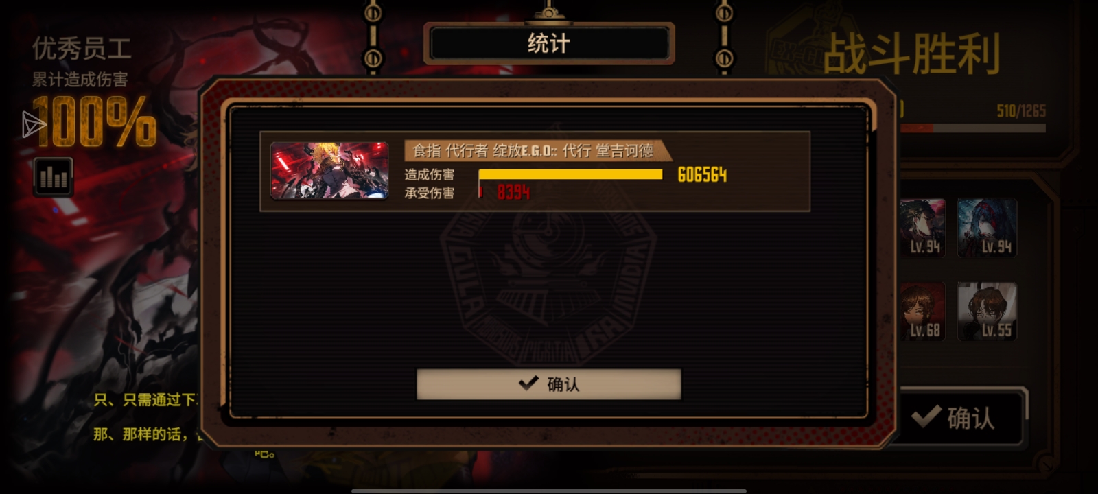 小登首次蛋筒达成_图1