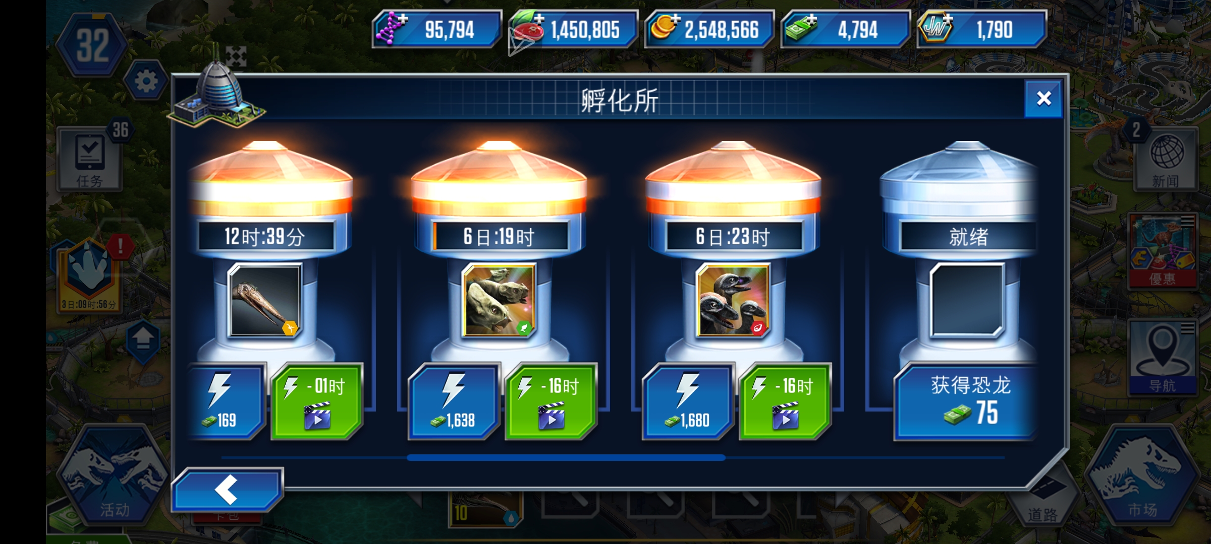 差不多两个月，现在有三个群体了_图1