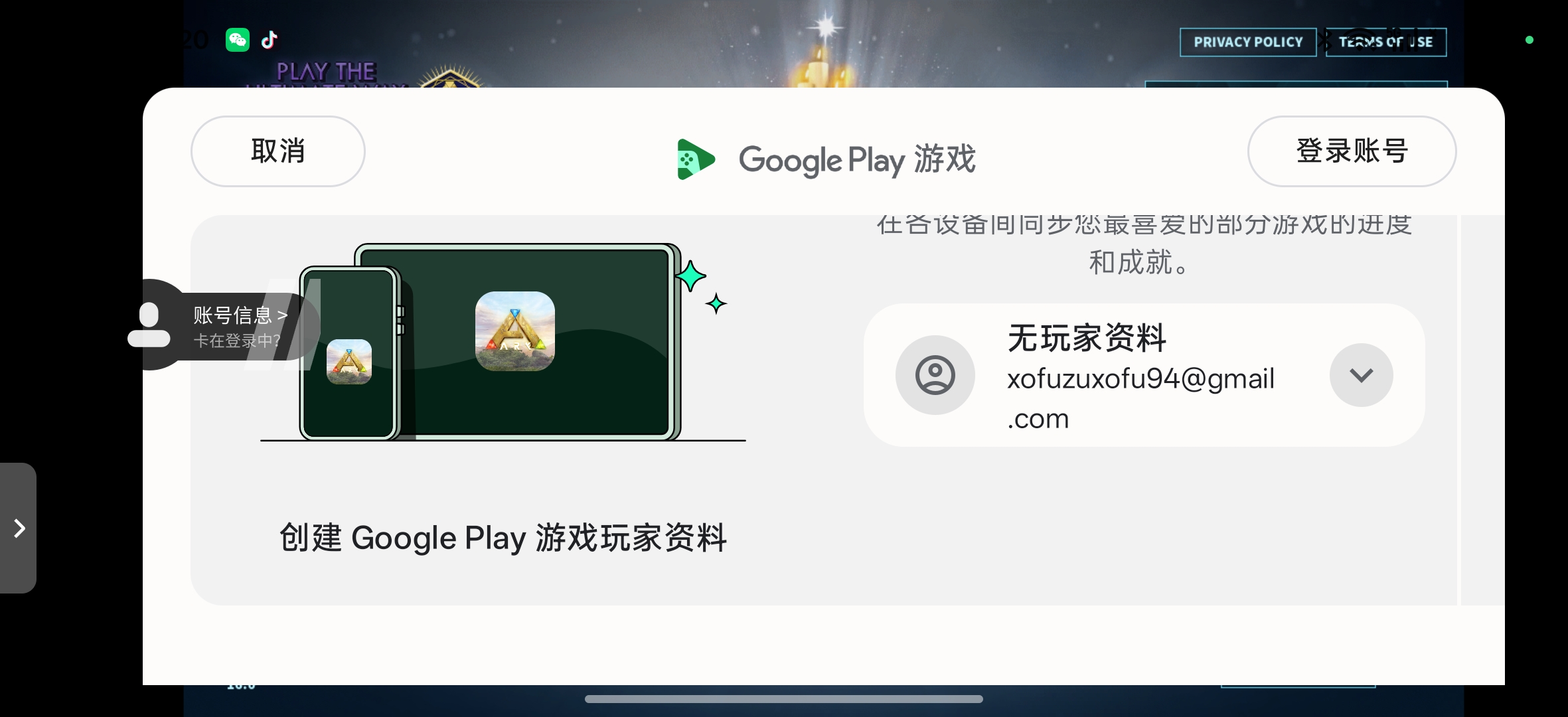 怎么进去啊_图3