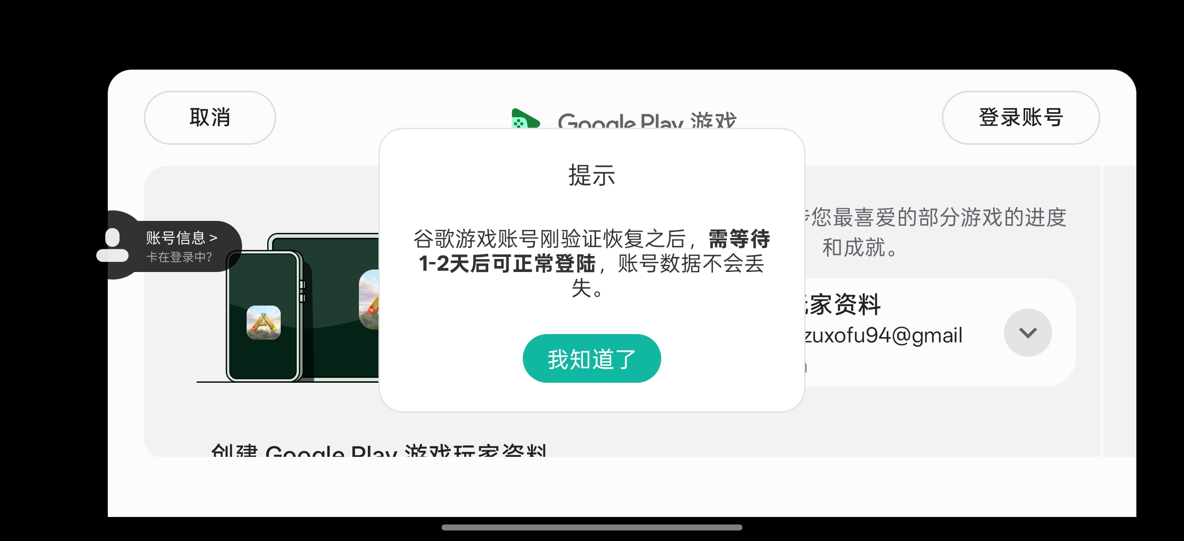 怎么进去啊_图3