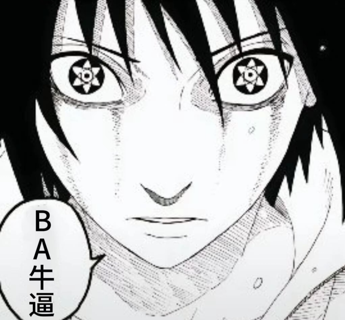 都不许你们诋毁ba_图3