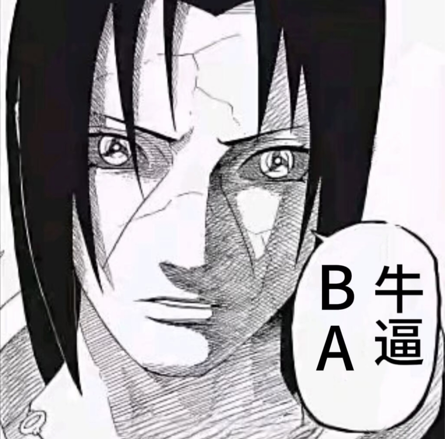 都不许你们诋毁ba_图3