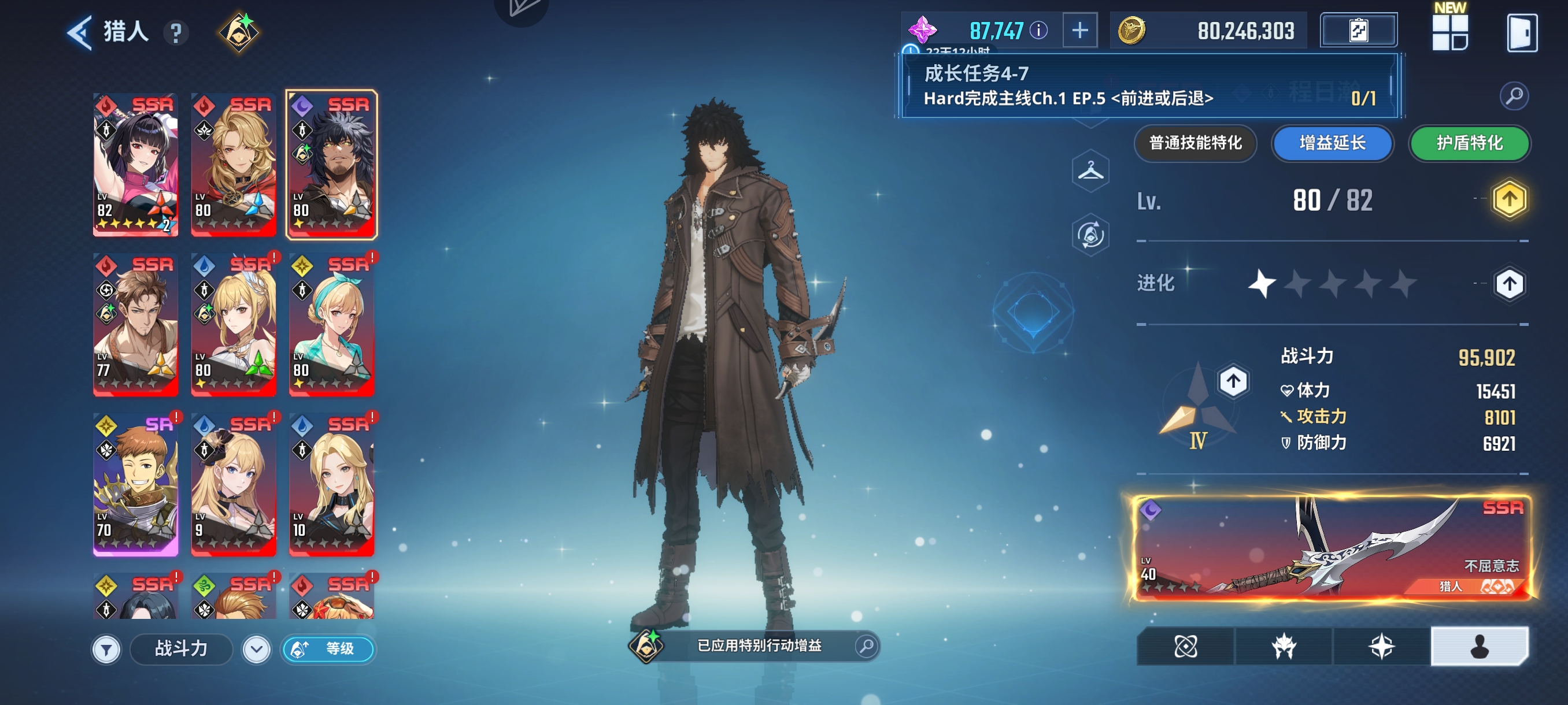 大佬们主培养那个_图1