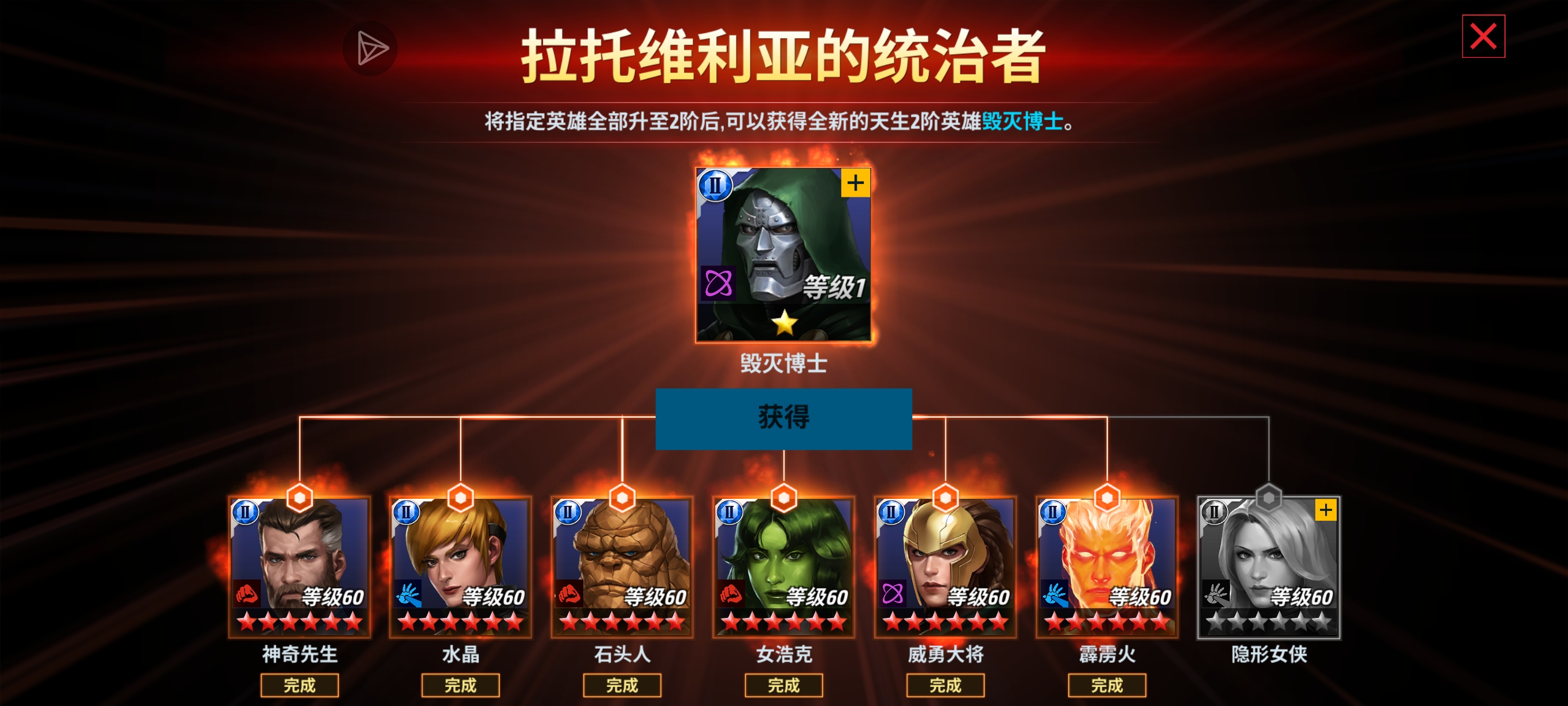 钻石用来开角色还是搞时装_图2