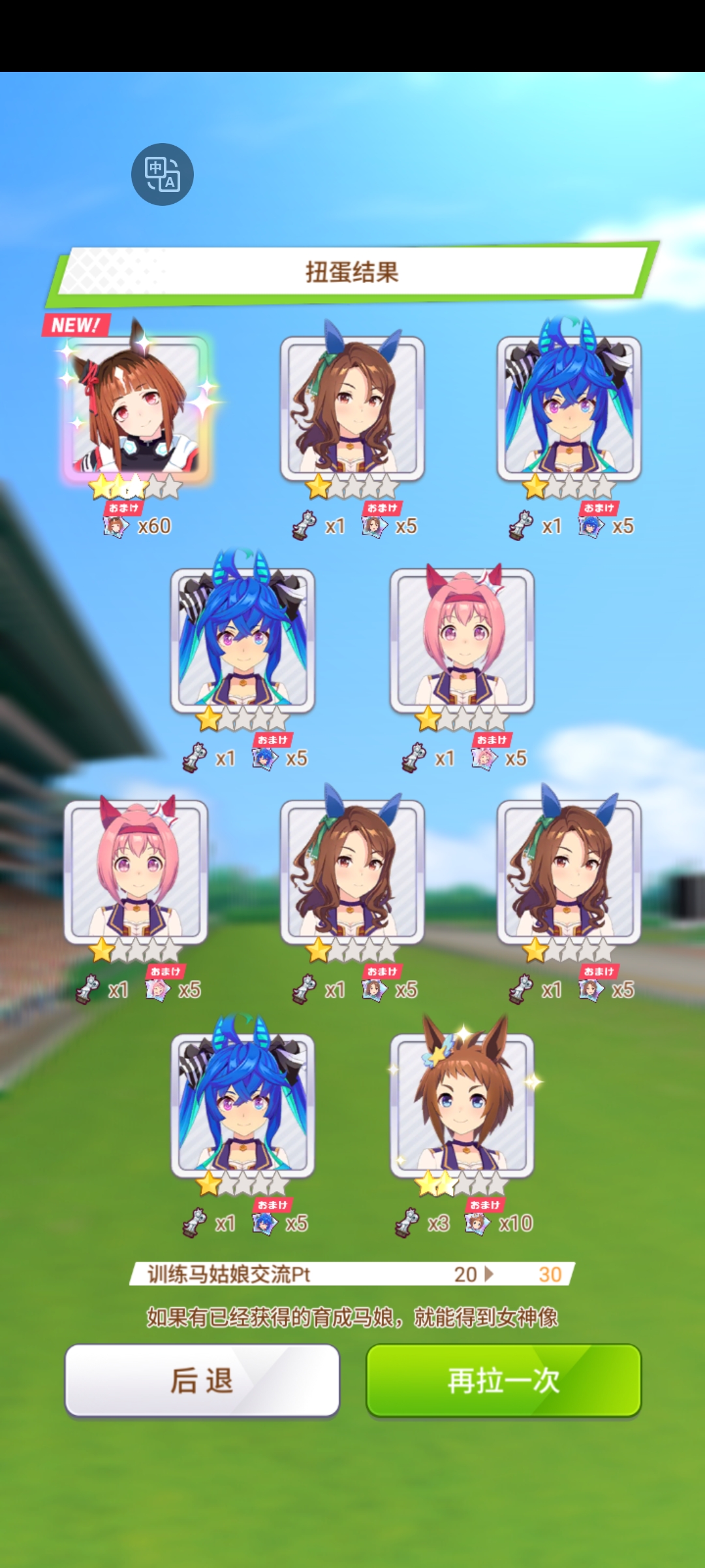 你根本不在这里！！！😱😱_图3
