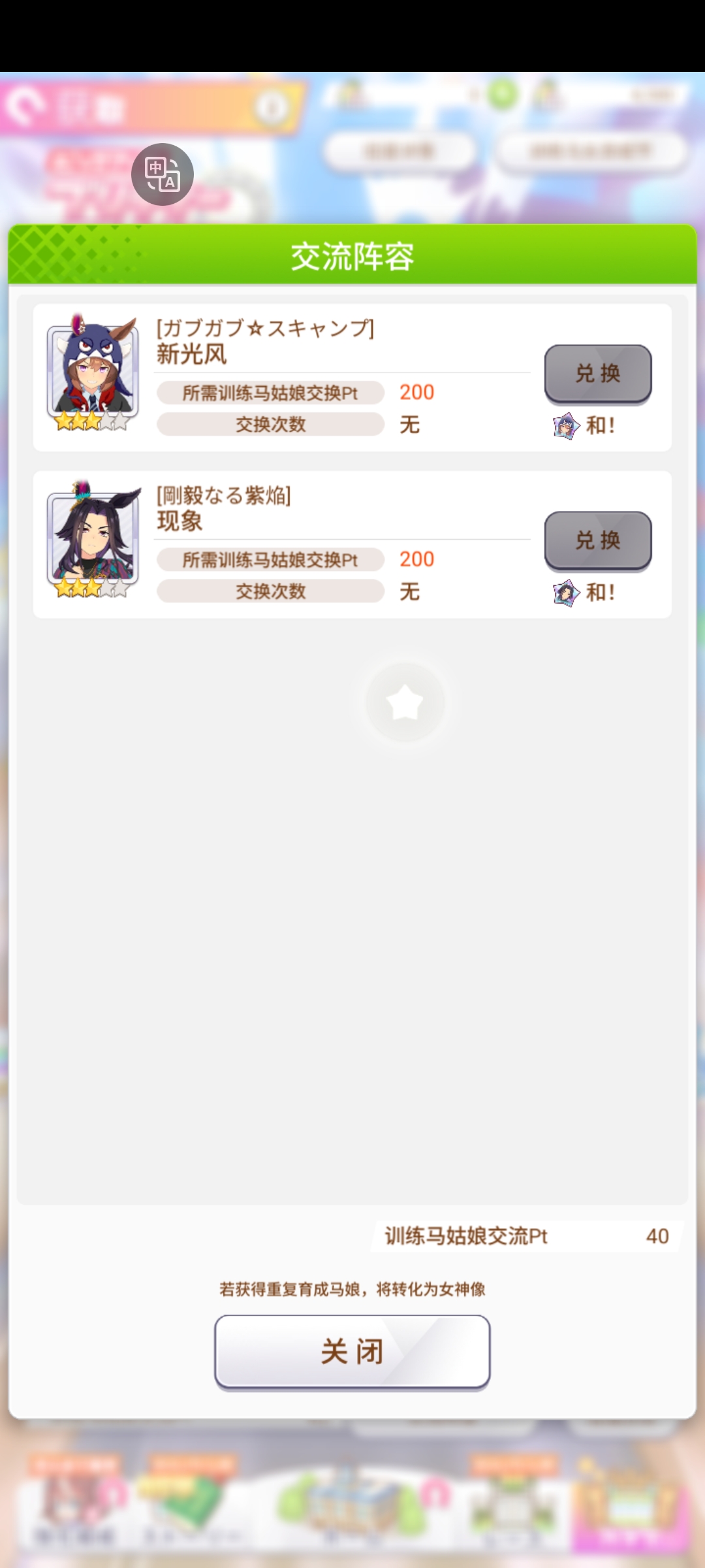 你根本不在这里！！！😱😱_图3