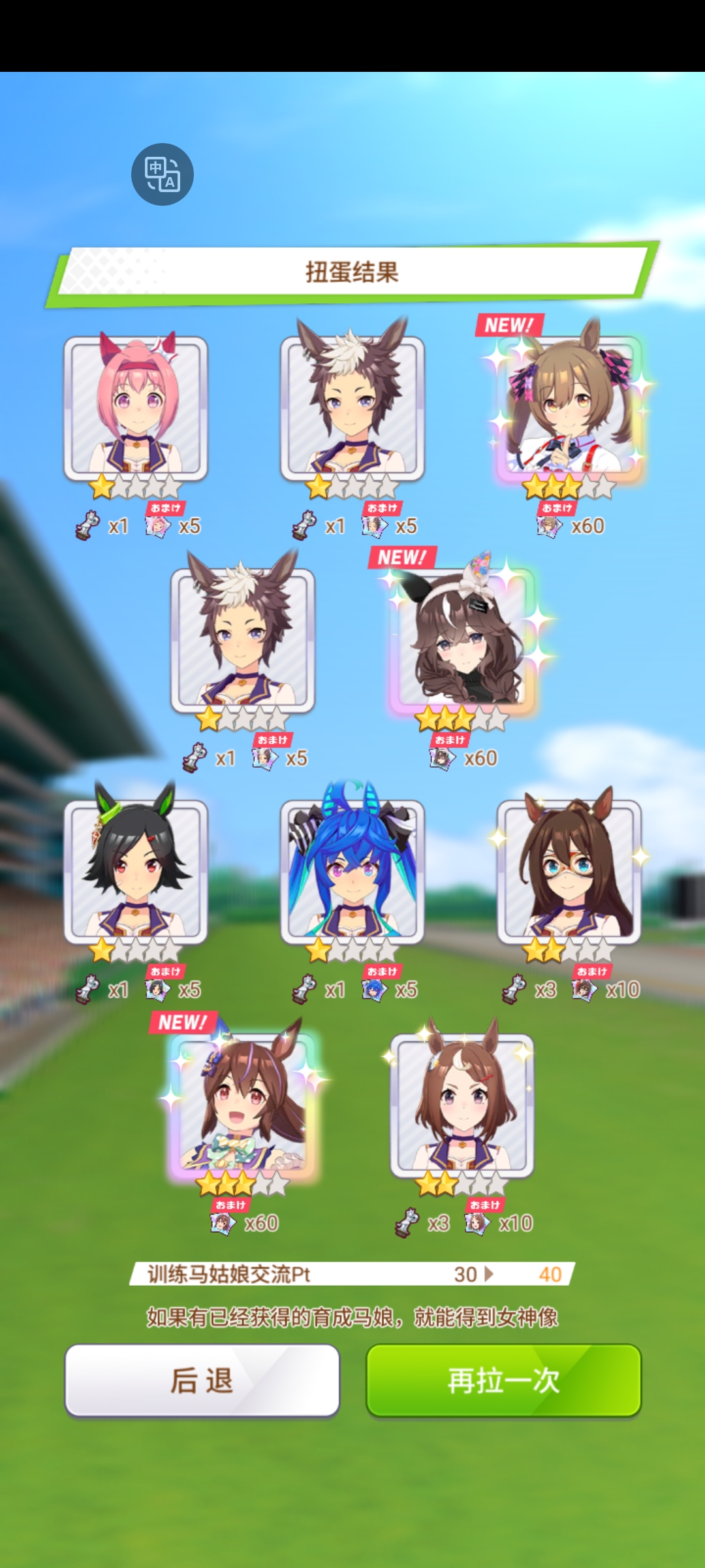 你根本不在这里！！！😱😱_图3