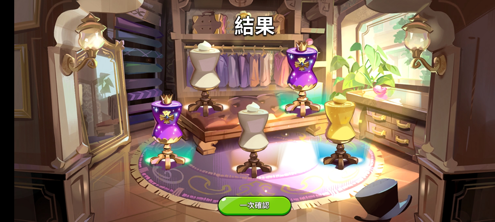 这个服装爆率好高_图3