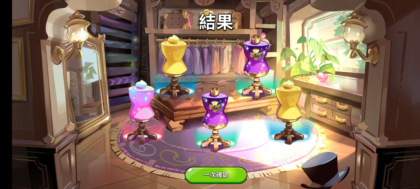 这个服装爆率好高_图3