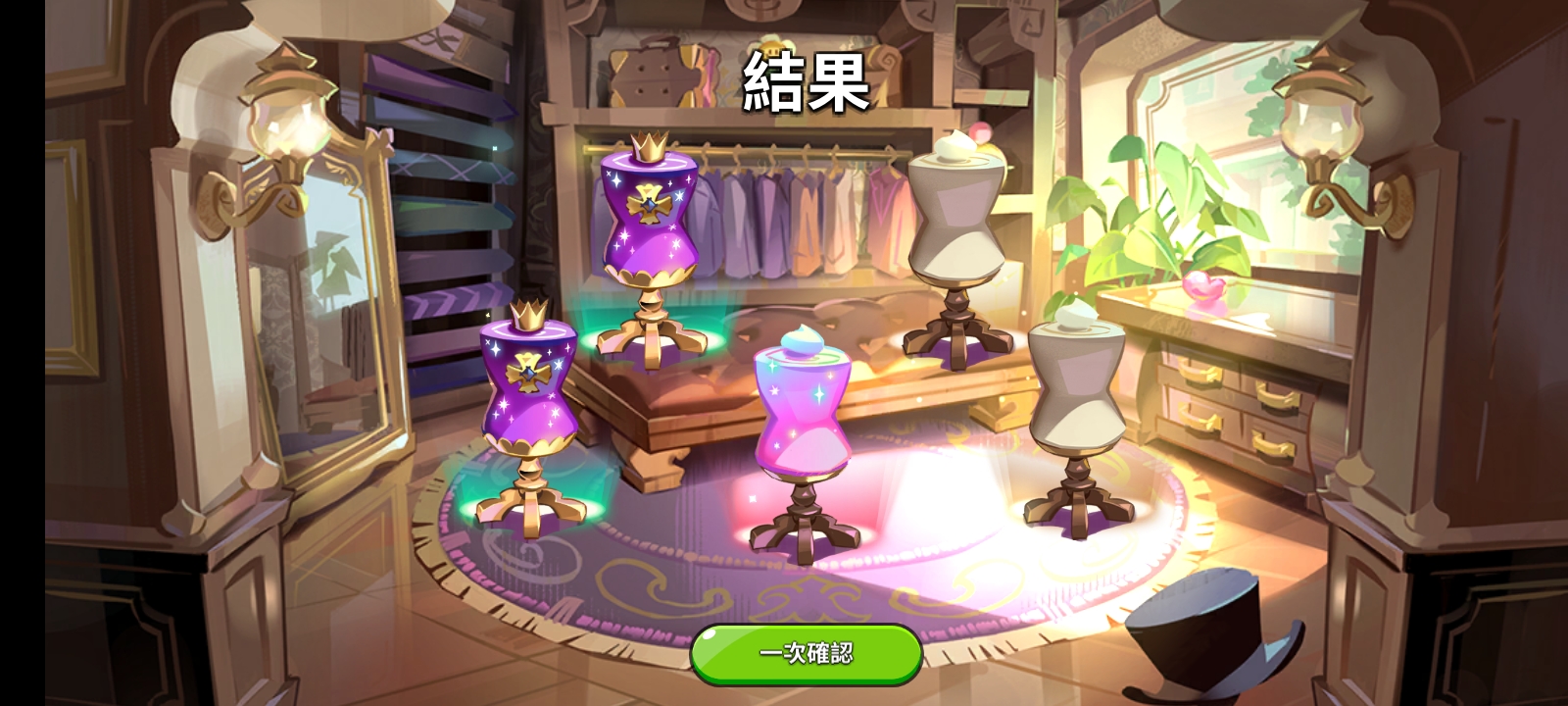 这个服装爆率好高_图3