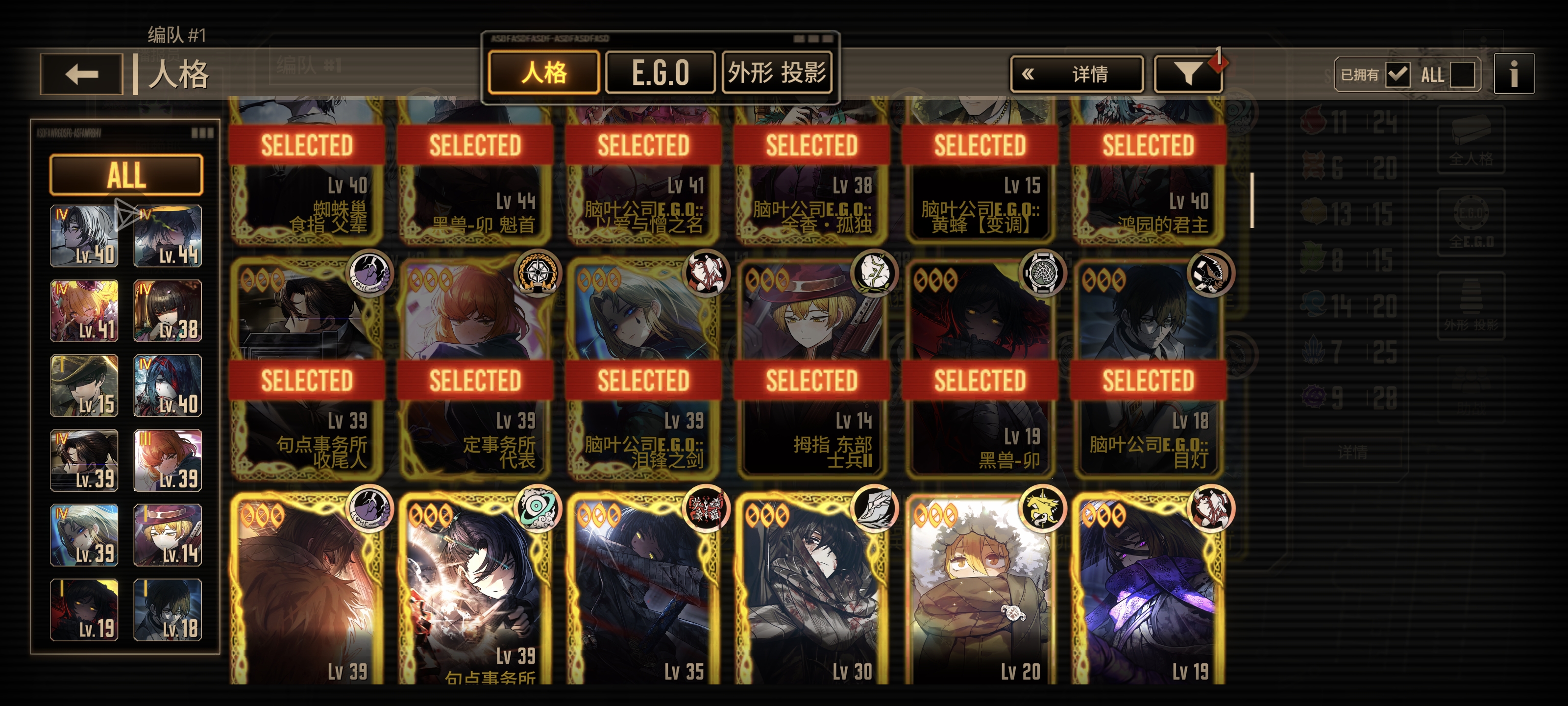 边狱巴士玩了几十个小时还不太明白_图3