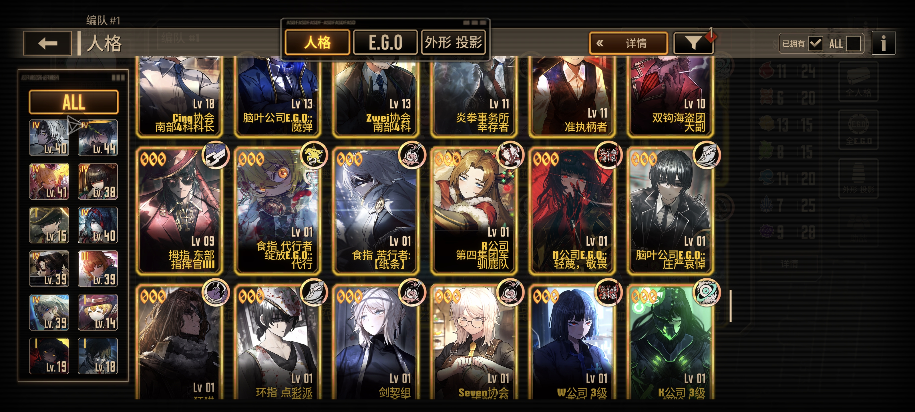 边狱巴士玩了几十个小时还不太明白_图3