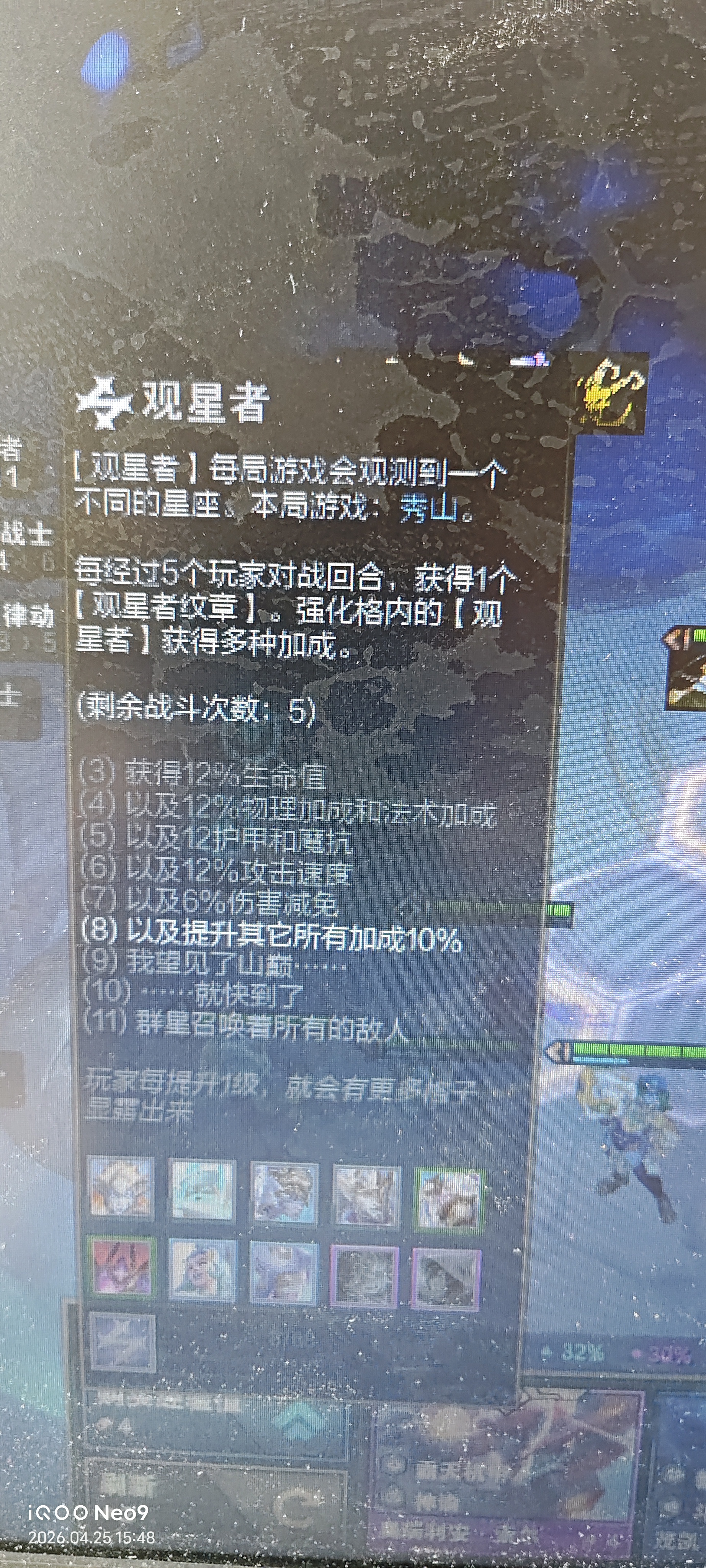 有没有人玩过这个到了11有啥效果_图1