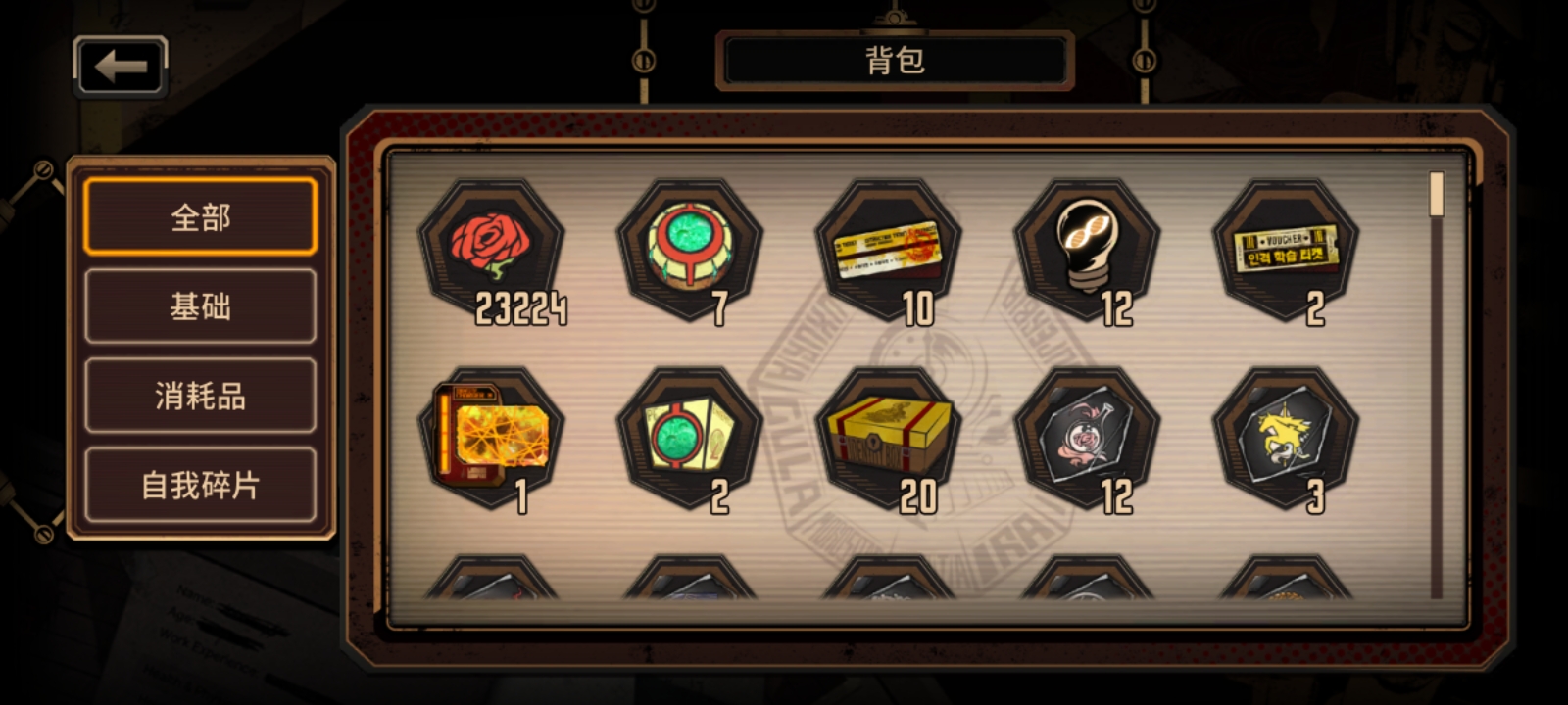 嗯？中登？真的假的？_图3