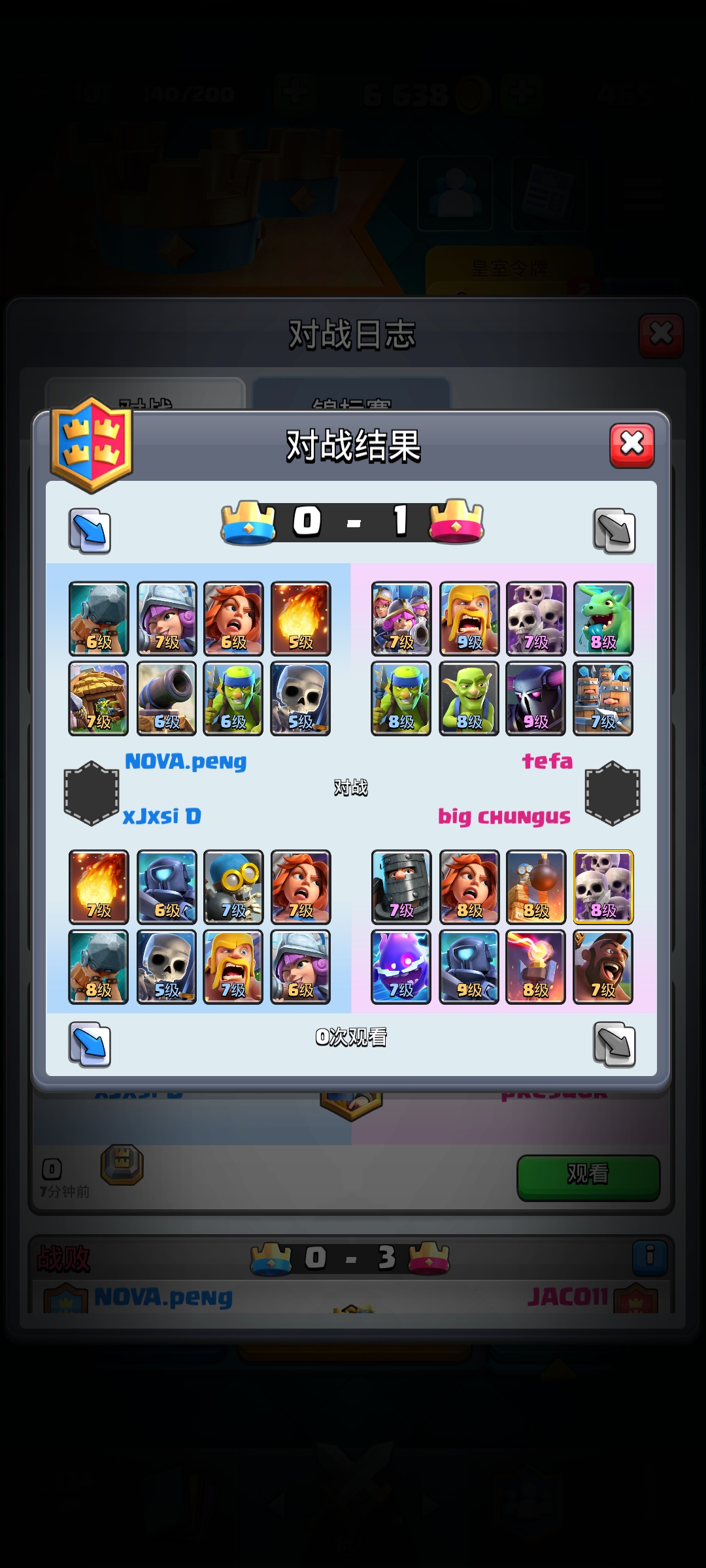 【皇室战争】国际服的2v2天梯等级压制居然比国服还严重_图2