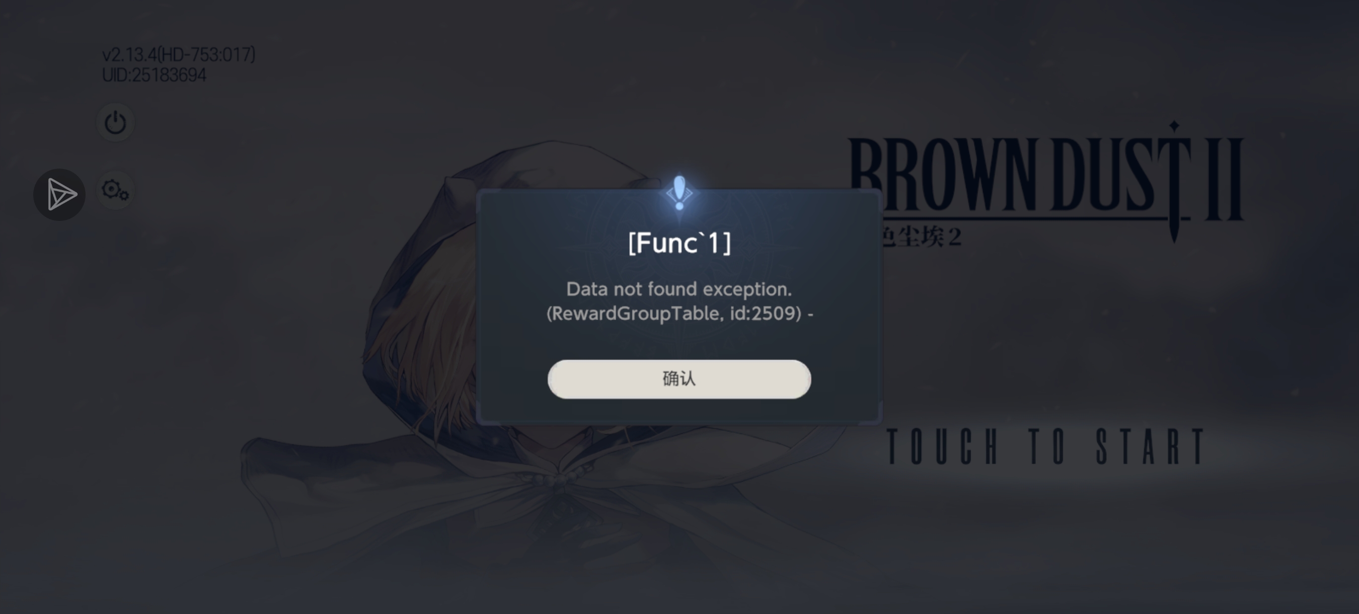 有没有大佬知道这是咋回事儿呀_图1