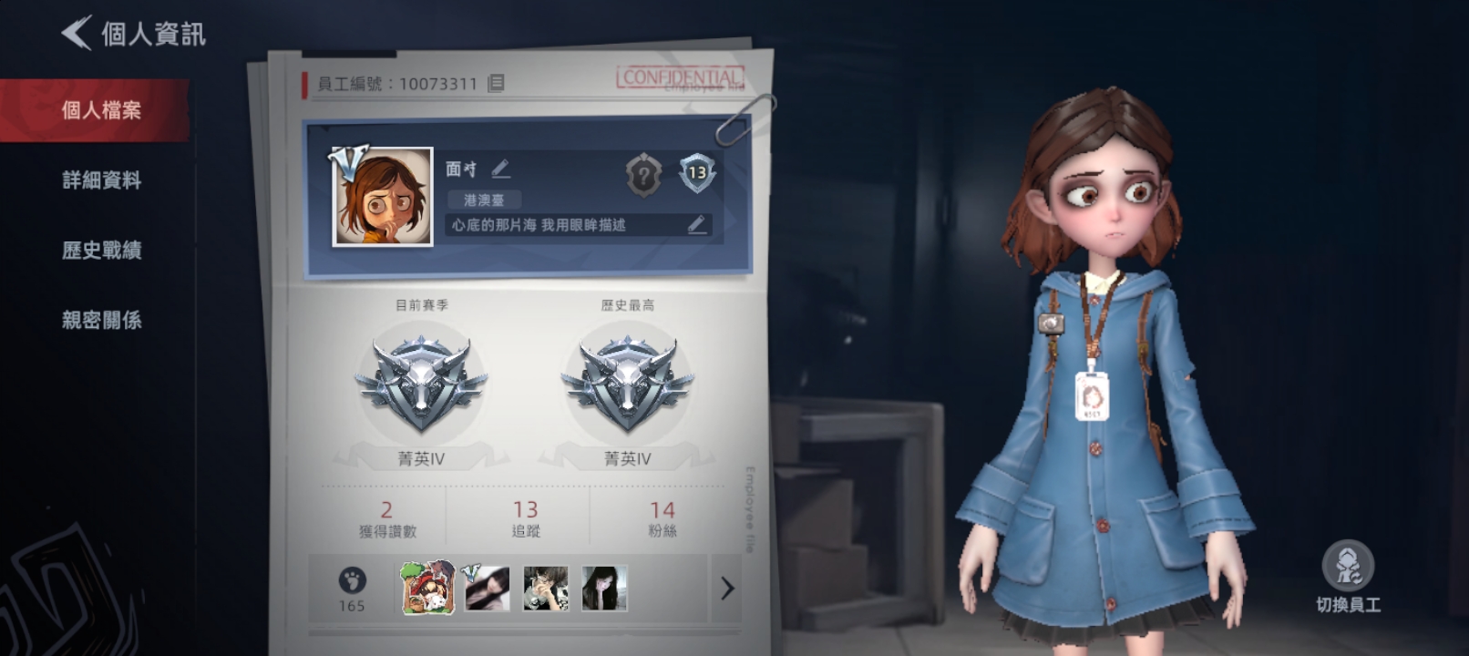 词组id扩列交友_图1