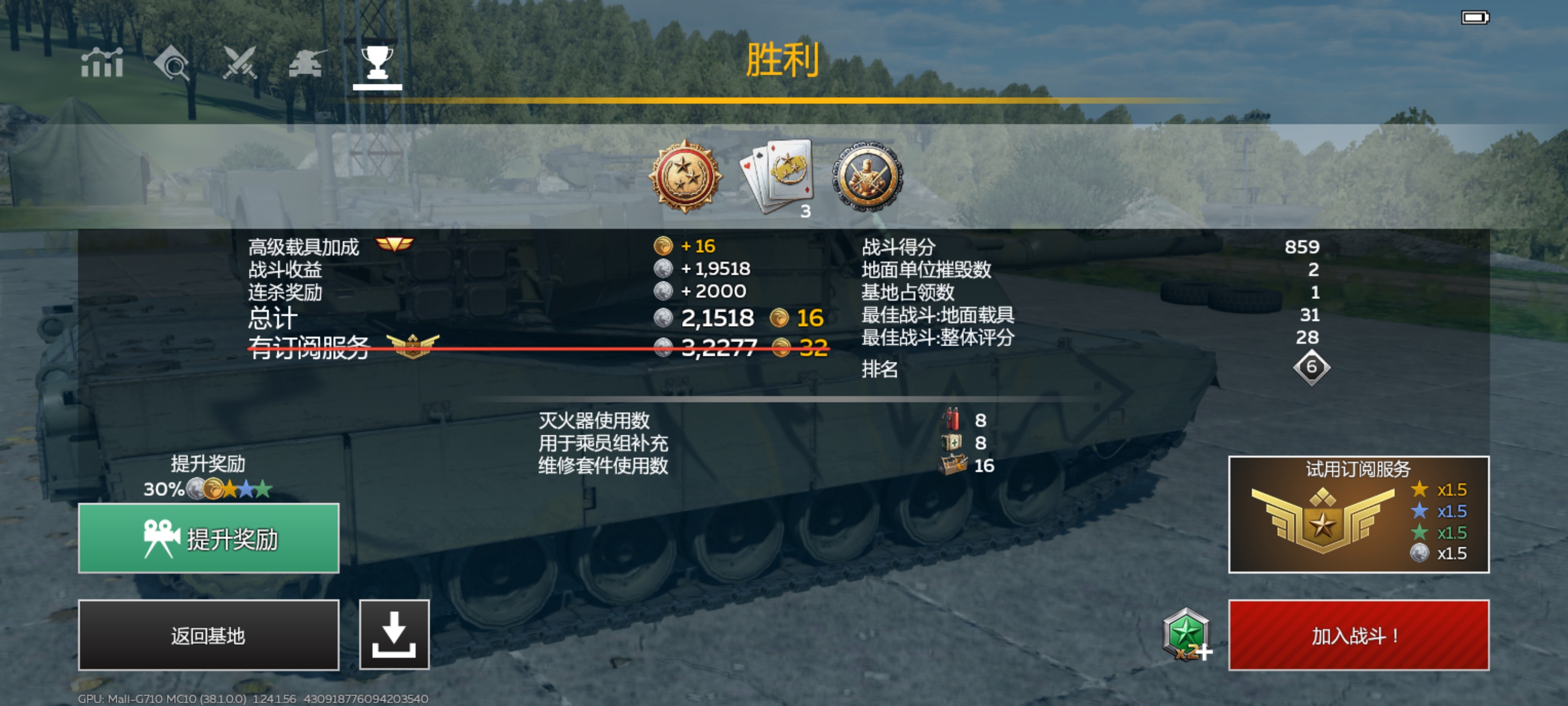 喜提高级车_图3