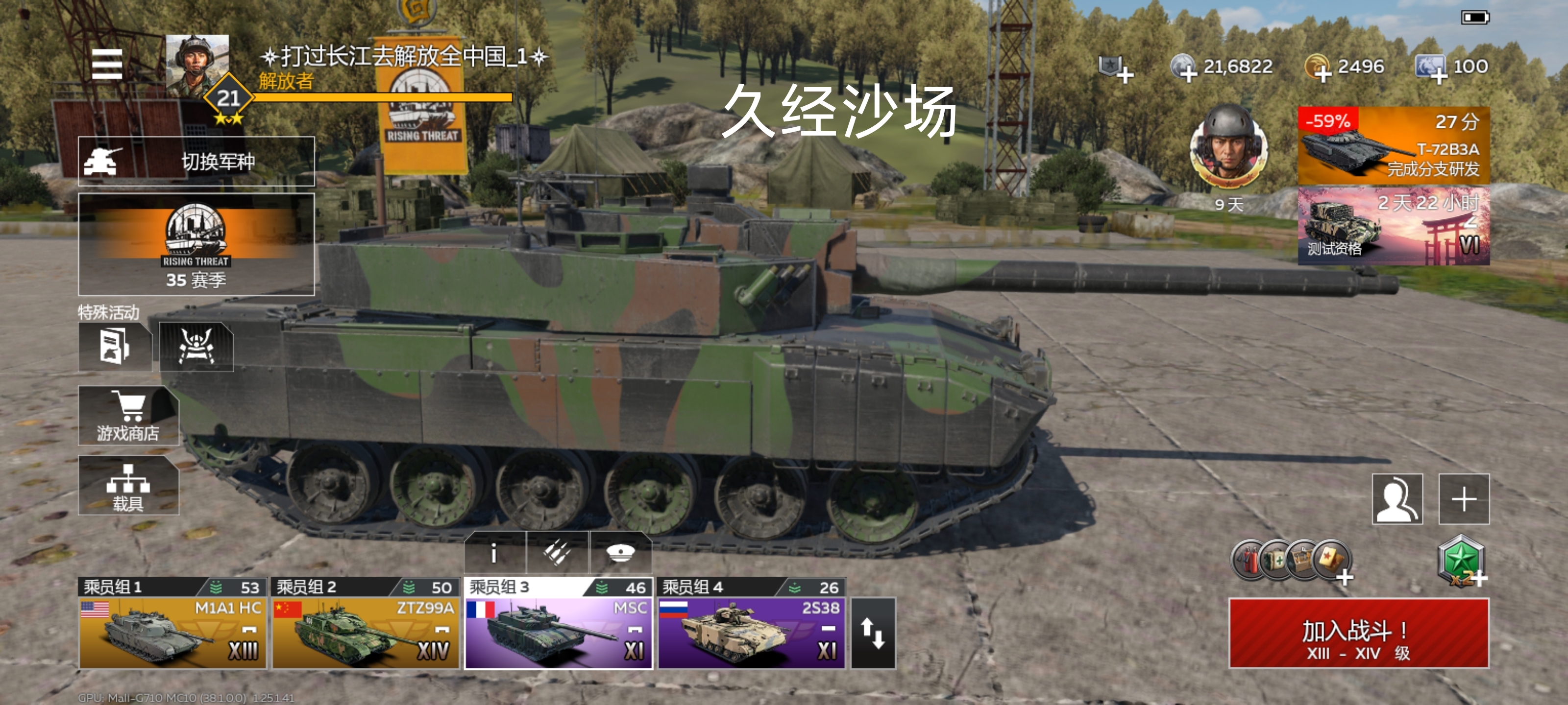游戏趣事1_图2