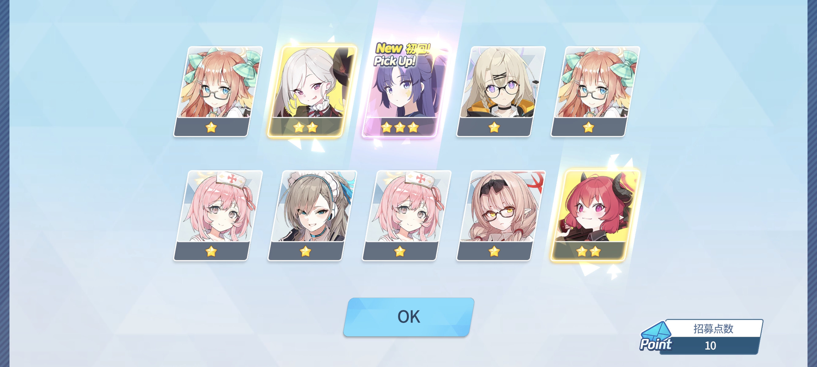 我就知道她是爱我的_图1