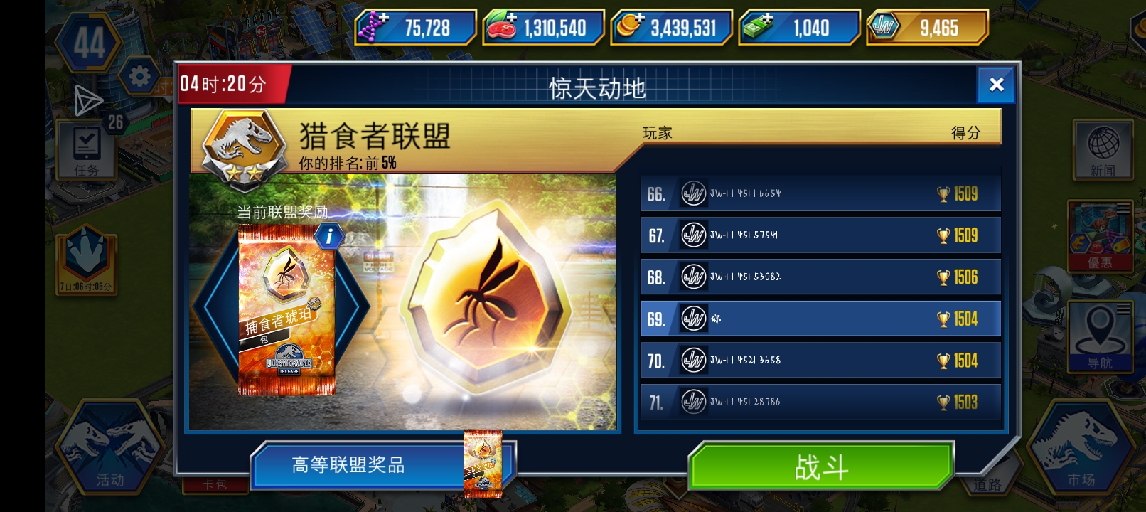 何时才能上统治者啊_图1