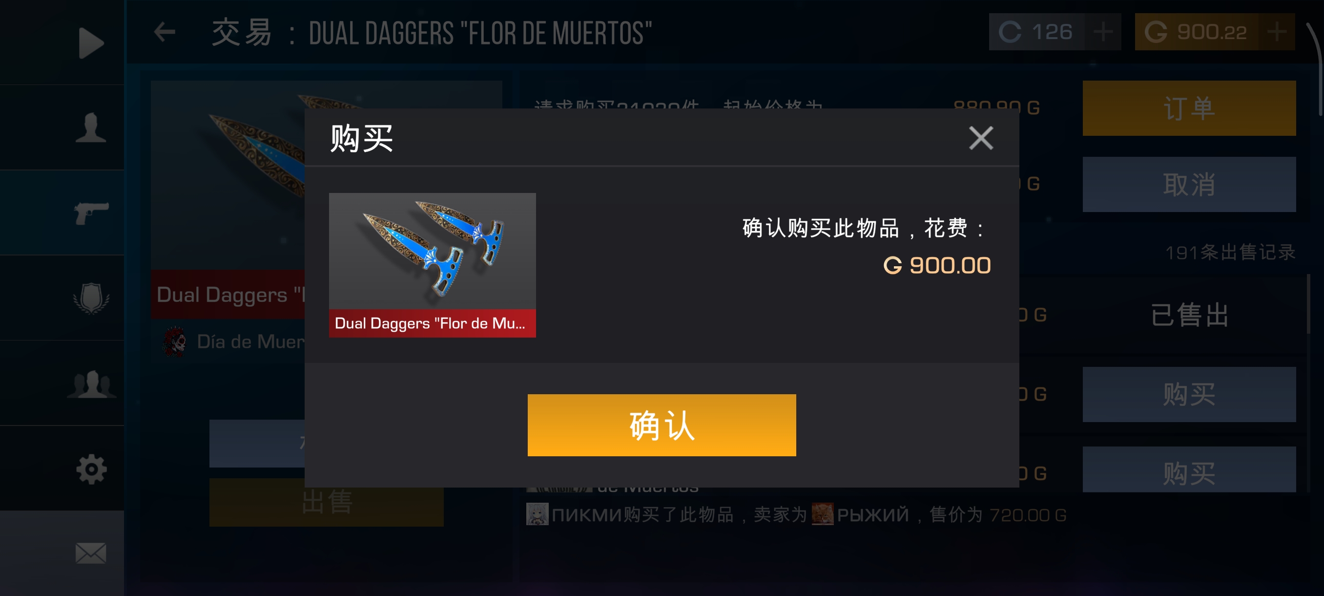 对峙2武器推荐_图1