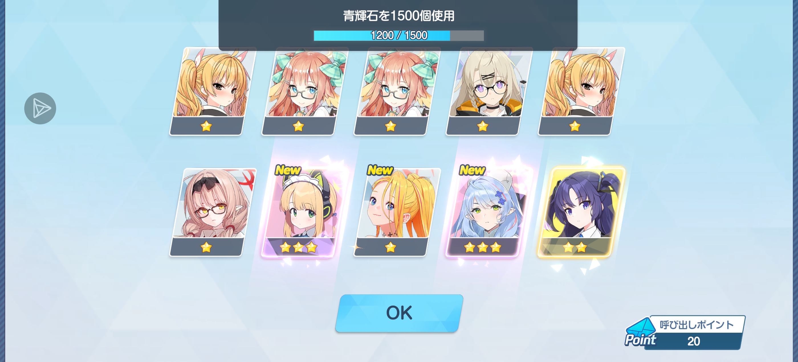 新手入坑抽卡_图3