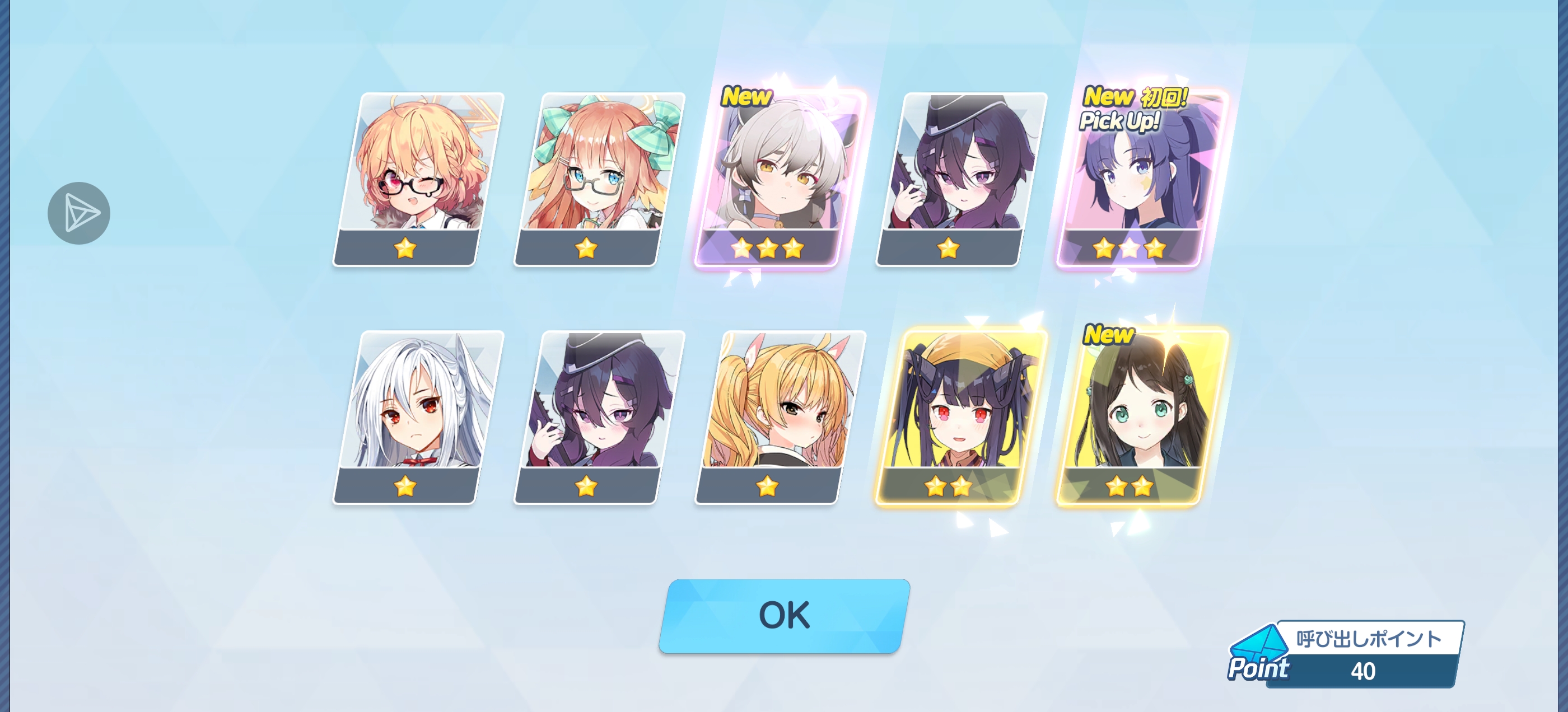 新手入坑抽卡_图3