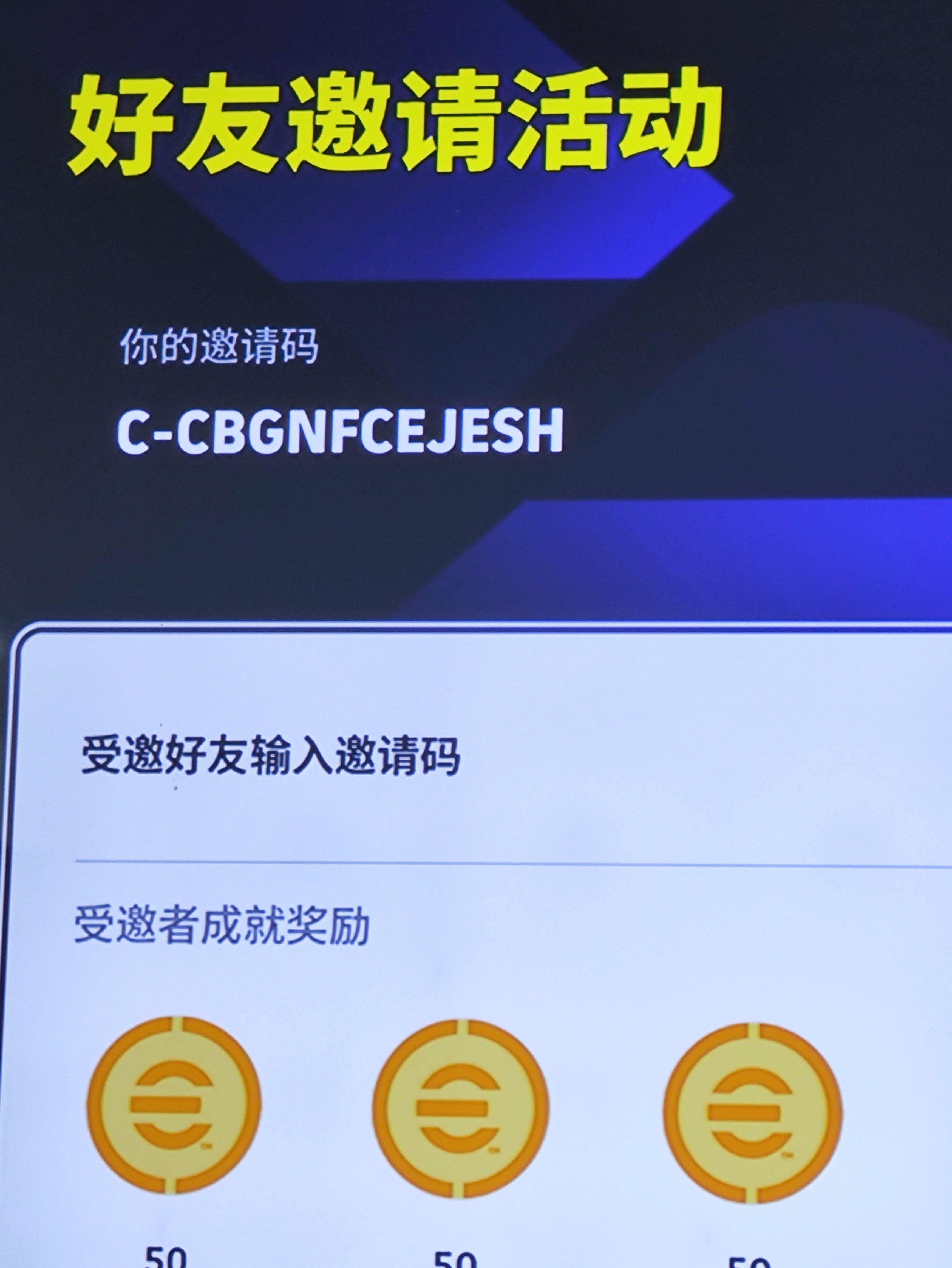 实况足球想拿杰拉德的，无脑冲!_图1