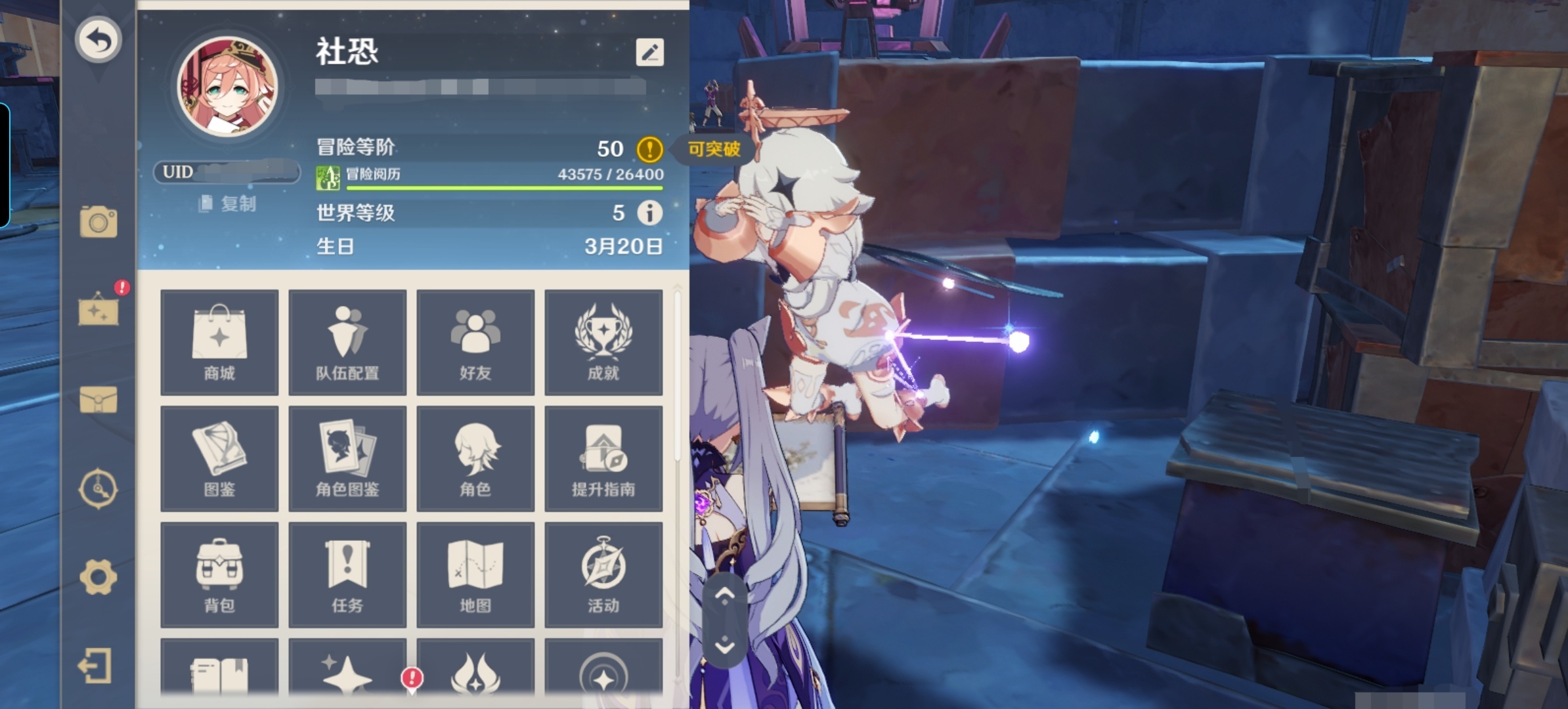 马上就要退游了，最后再看一眼我的账号吧^-^_图1