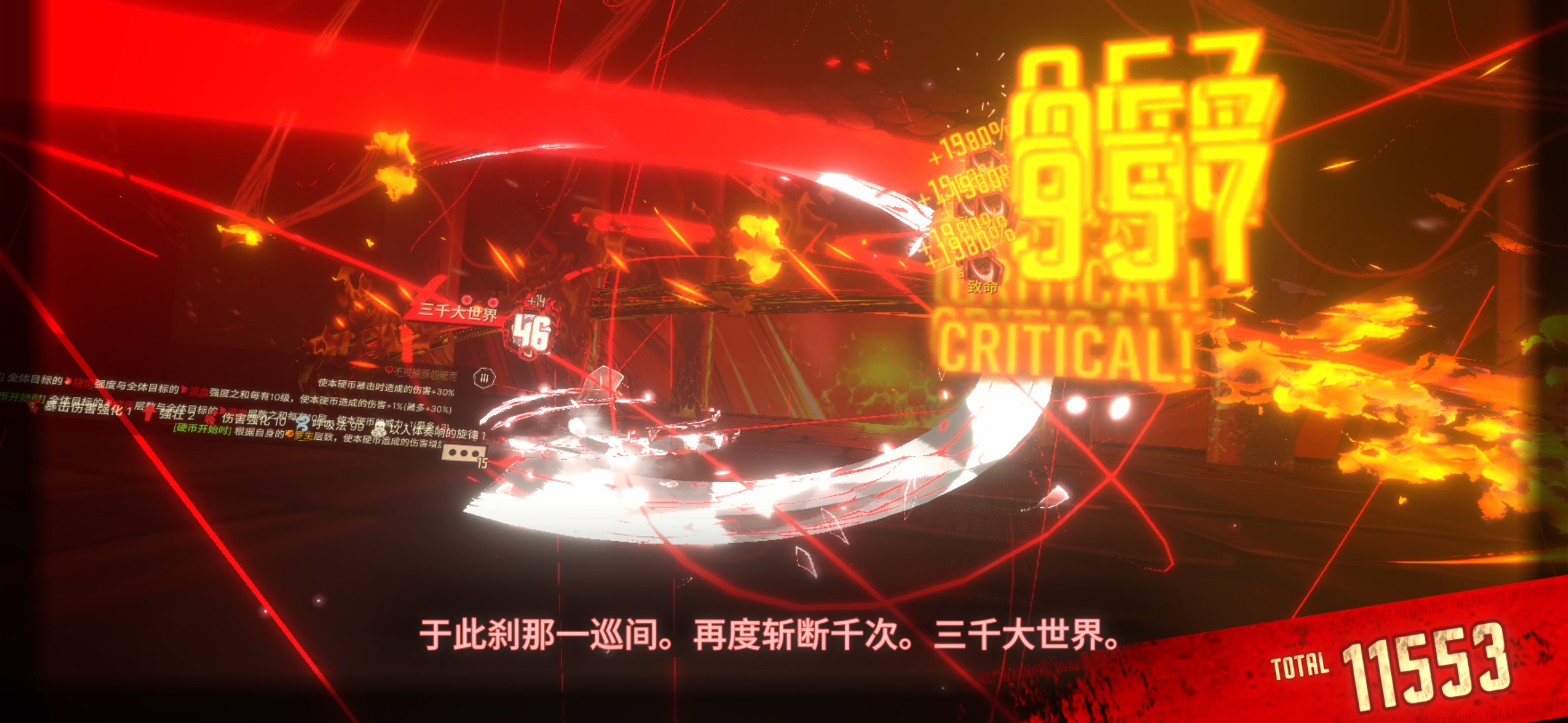 以此庆祝我的第一个万伤_图1