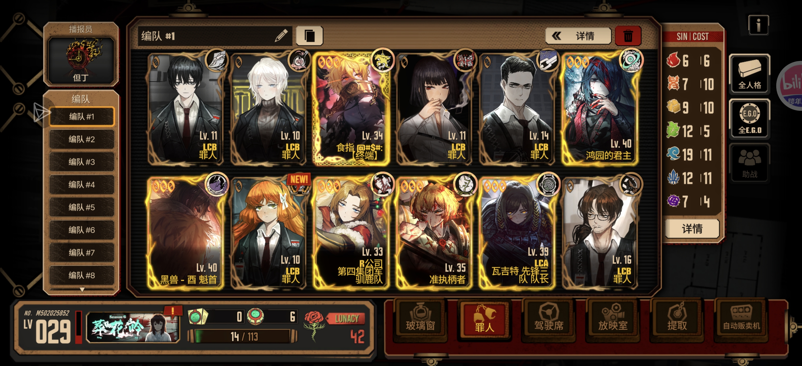 小登求指导_图1