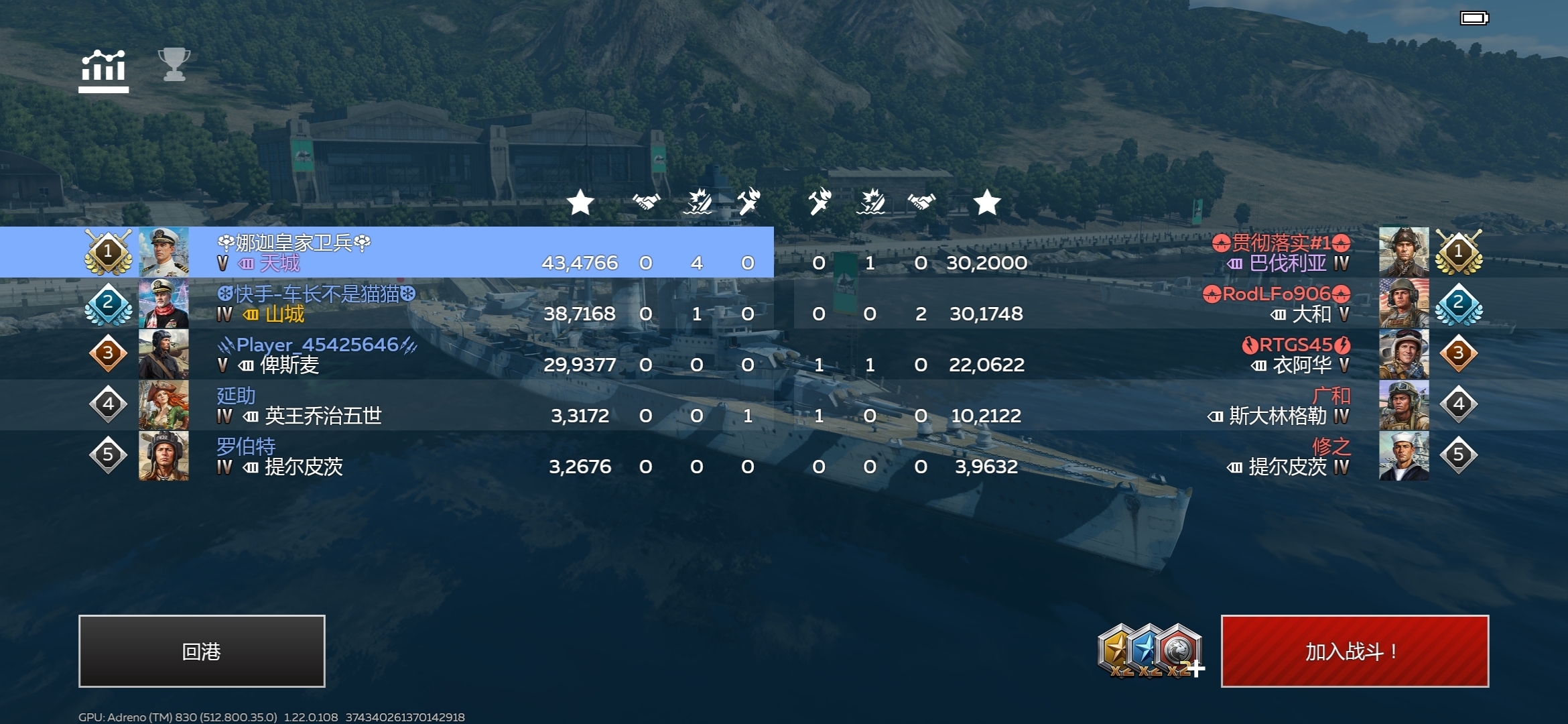 什么是乐趣，那就是胜率_图3