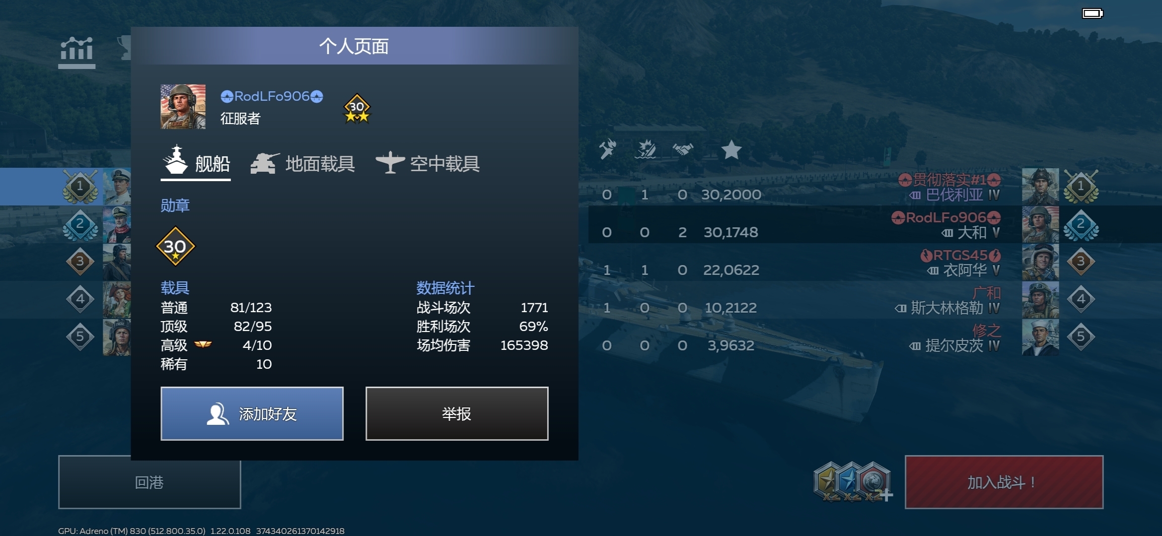 什么是乐趣，那就是胜率_图3