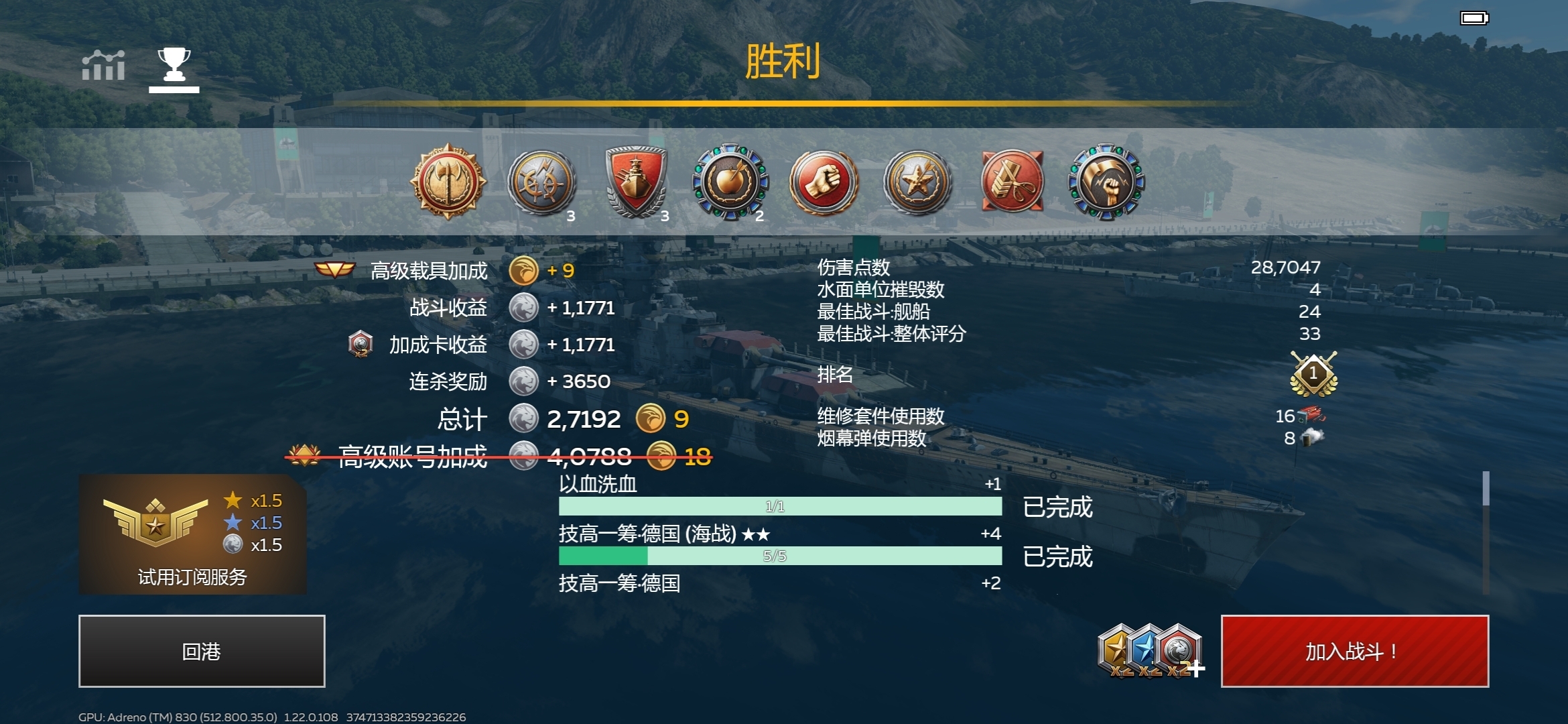 日常精彩记录_图3