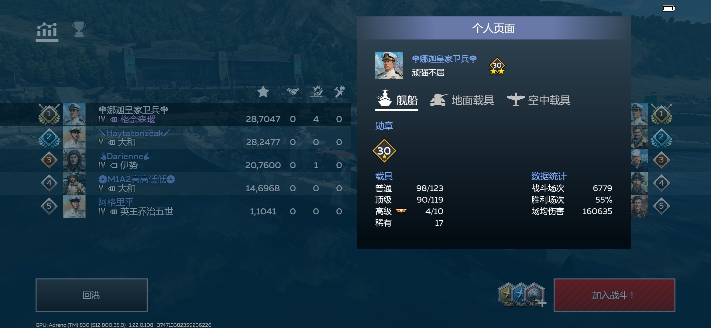 日常精彩记录_图3