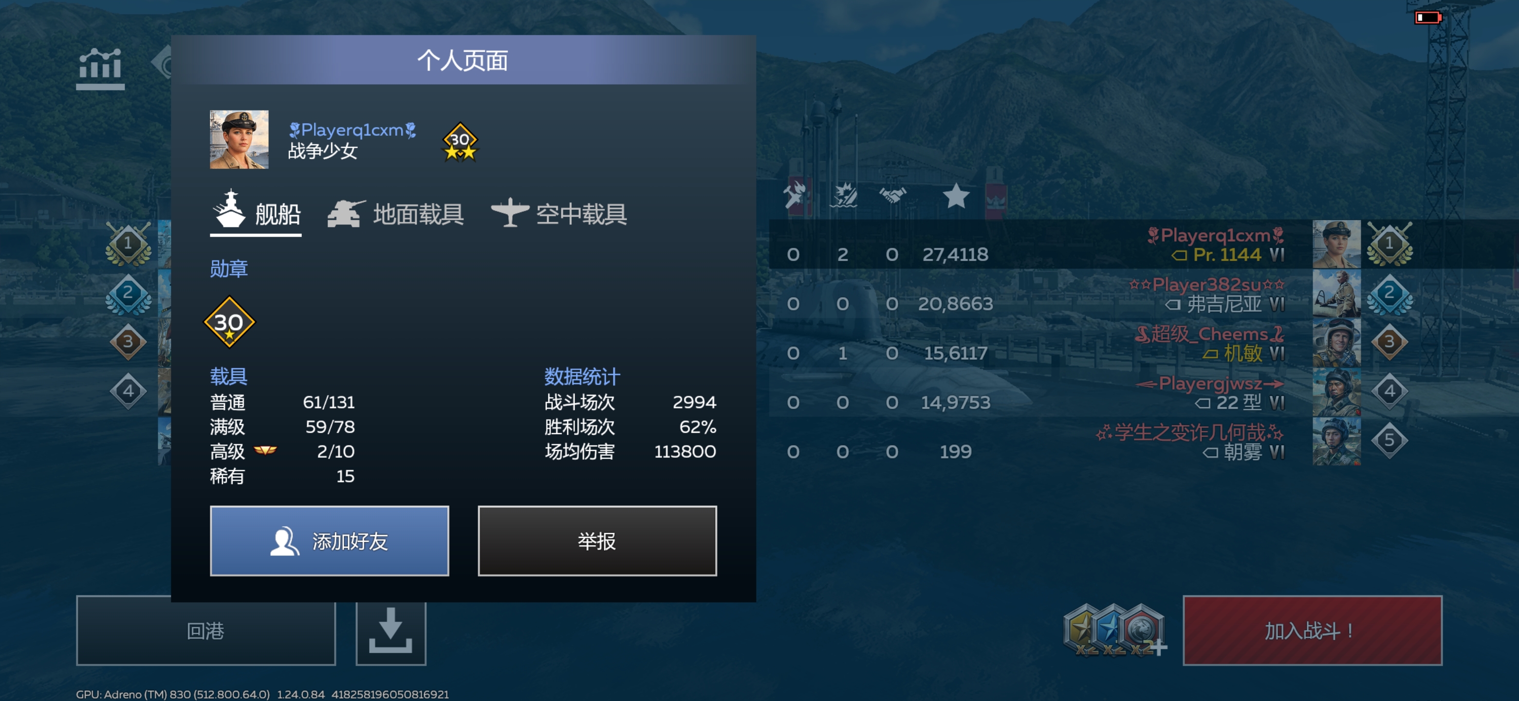 通杀哈哈哈哈_图3