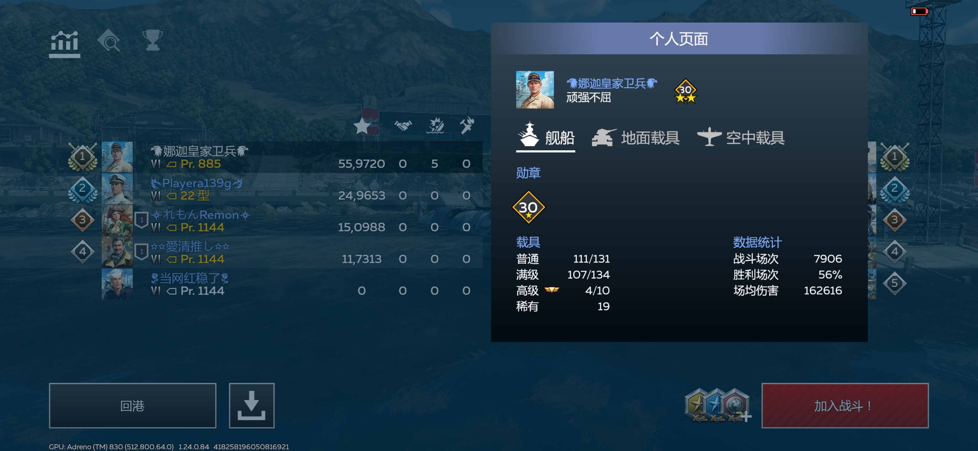 通杀哈哈哈哈_图3