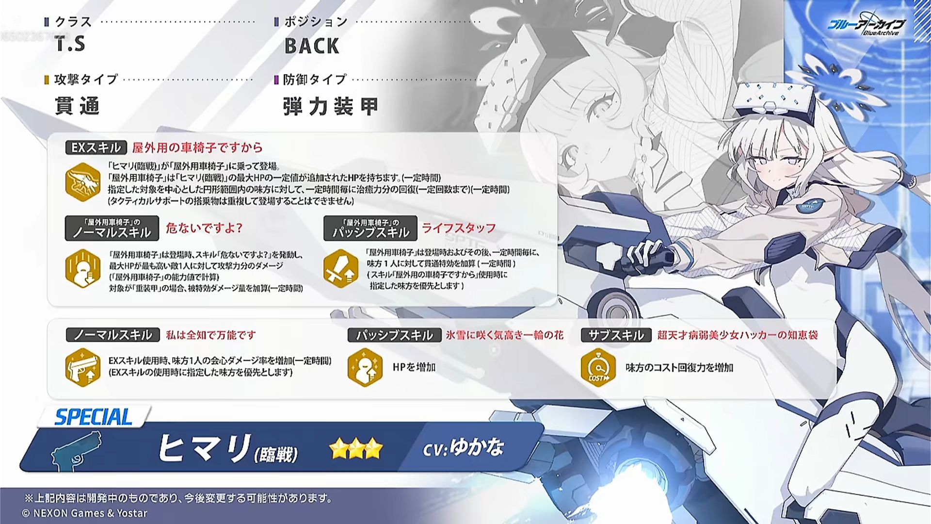 新手提问帖_图2