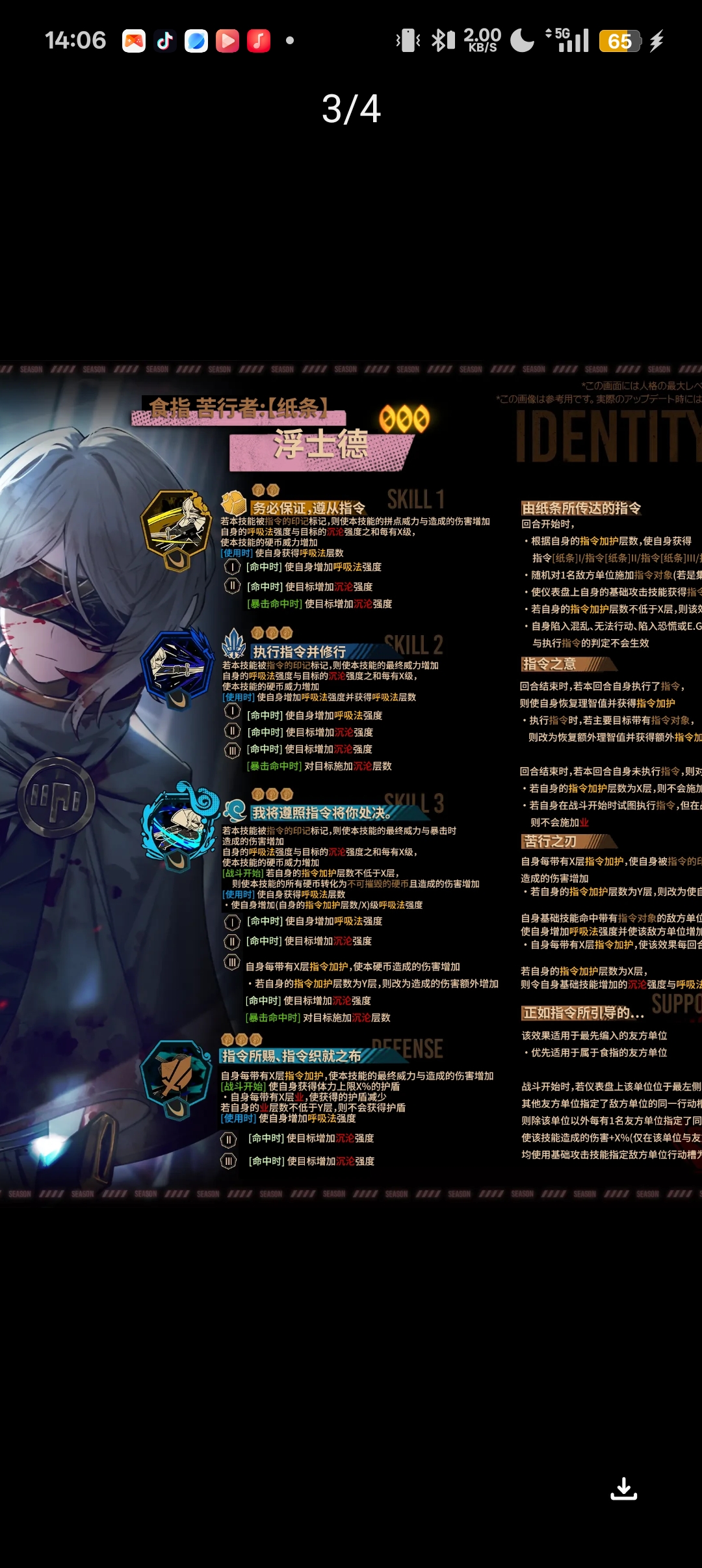 小登能抽吗？_图2