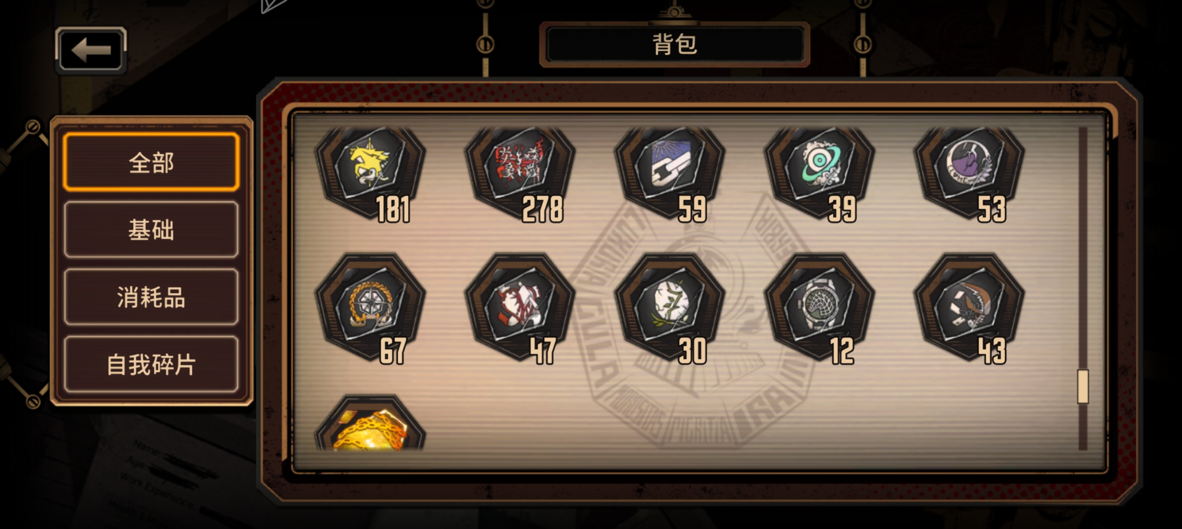 攒血唐的小登_图3